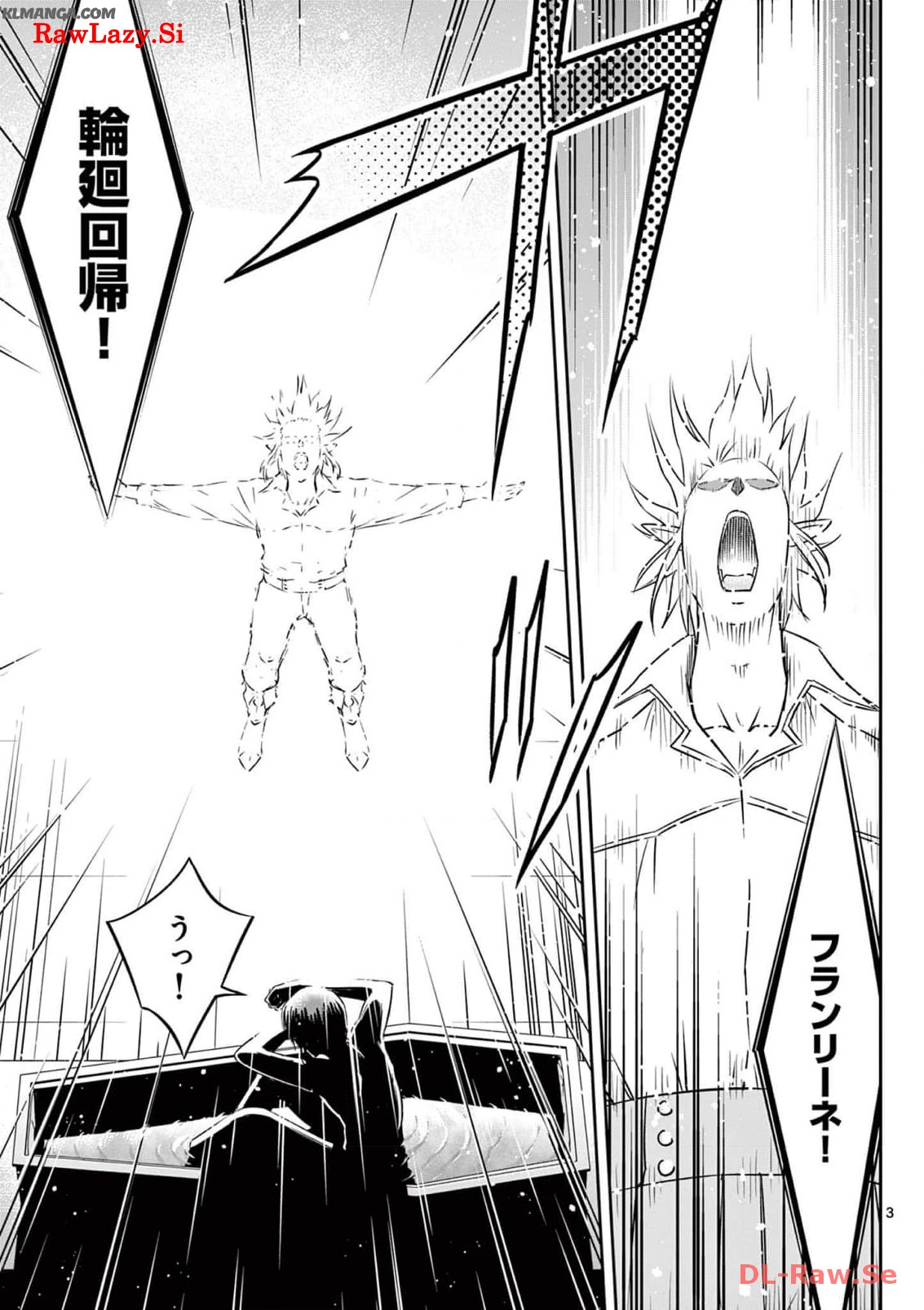Cheat Majutsu de Unmei o Nejifuseru Chapter 47 3ページ