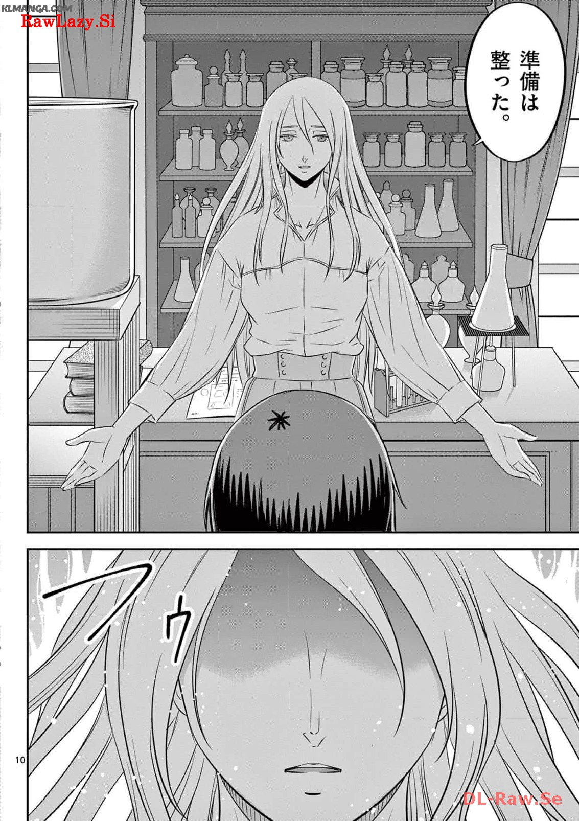 Cheat Majutsu de Unmei o Nejifuseru Chapter 47 10ページ