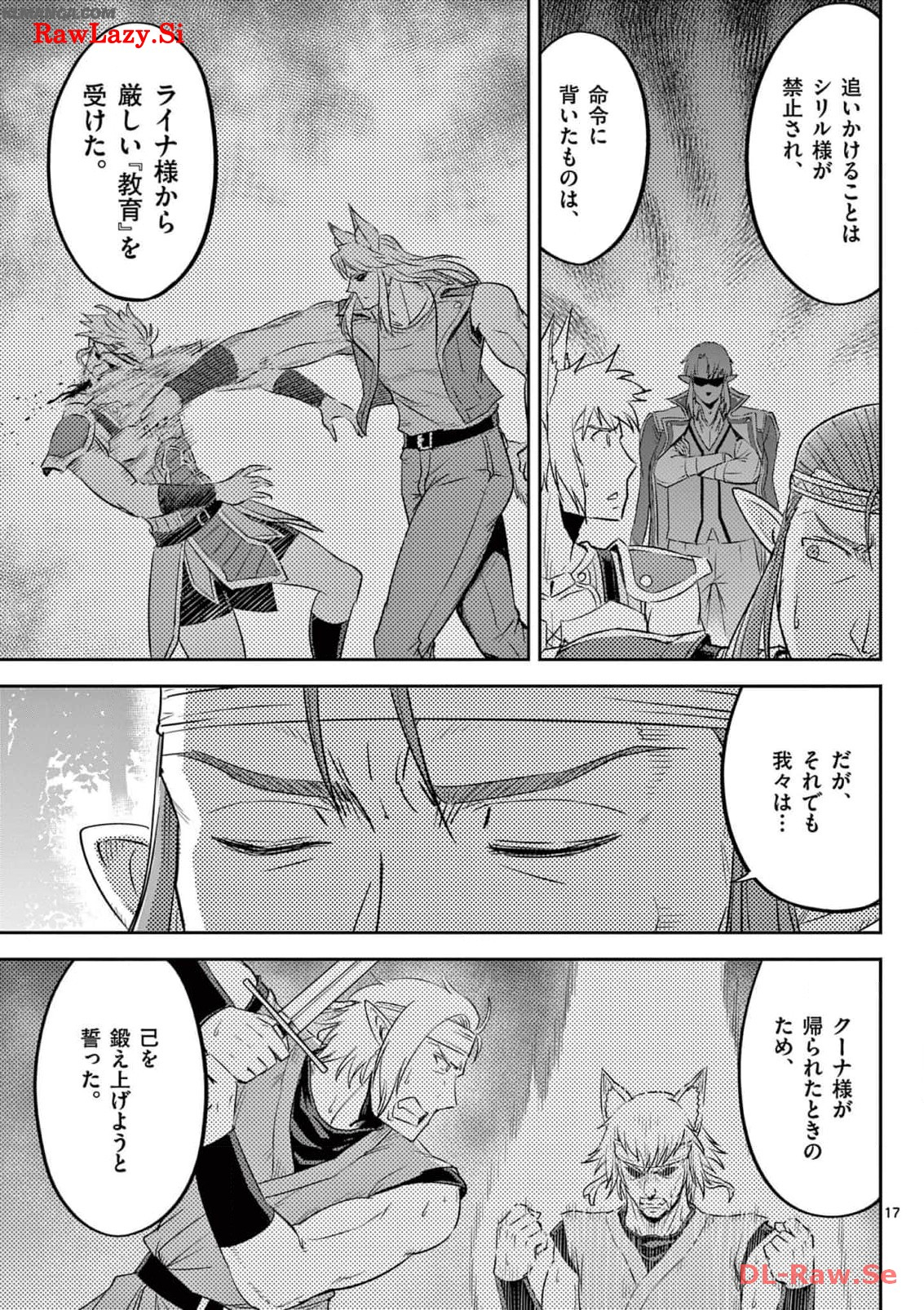Cheat Majutsu de Unmei o Nejifuseru Chapter 48 17ページ