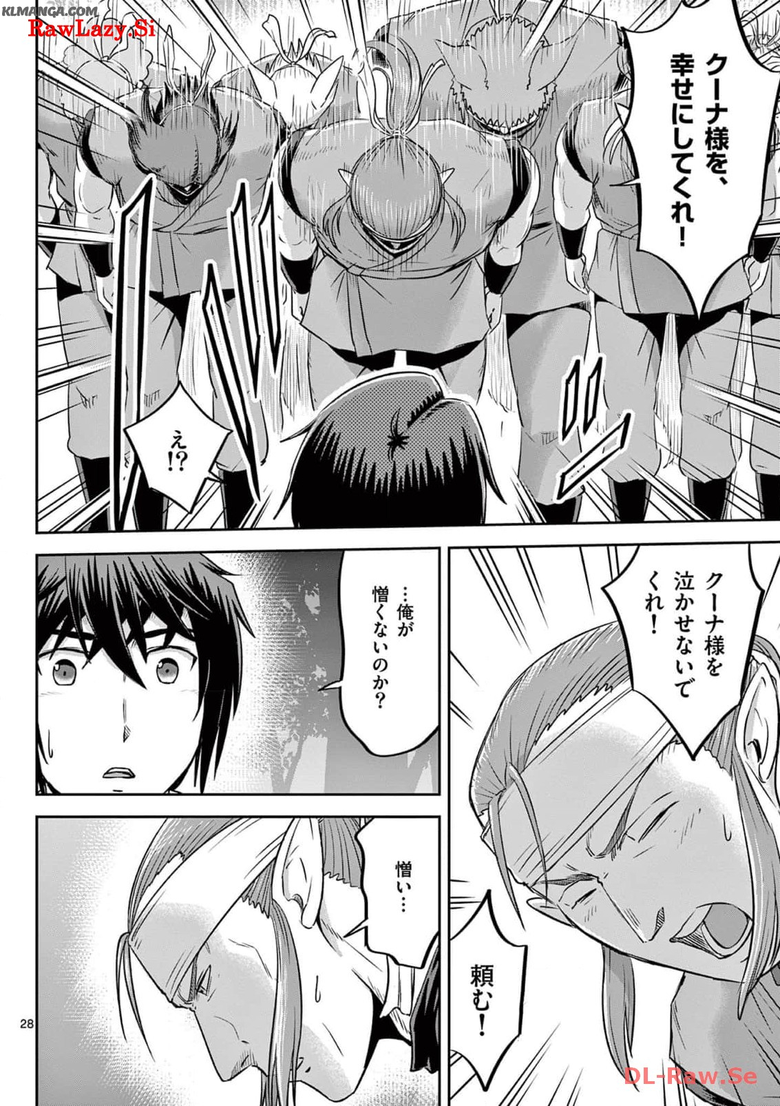 Cheat Majutsu de Unmei o Nejifuseru Chapter 48 28ページ