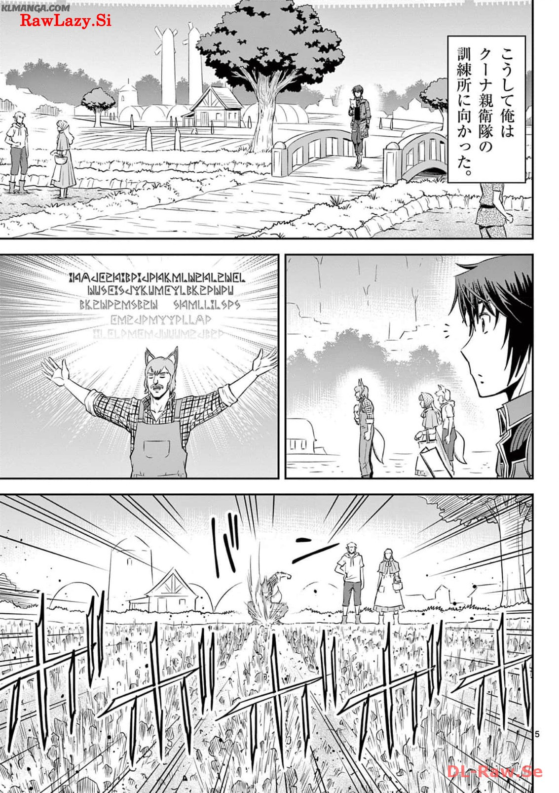 Cheat Majutsu de Unmei o Nejifuseru Chapter 48 5ページ
