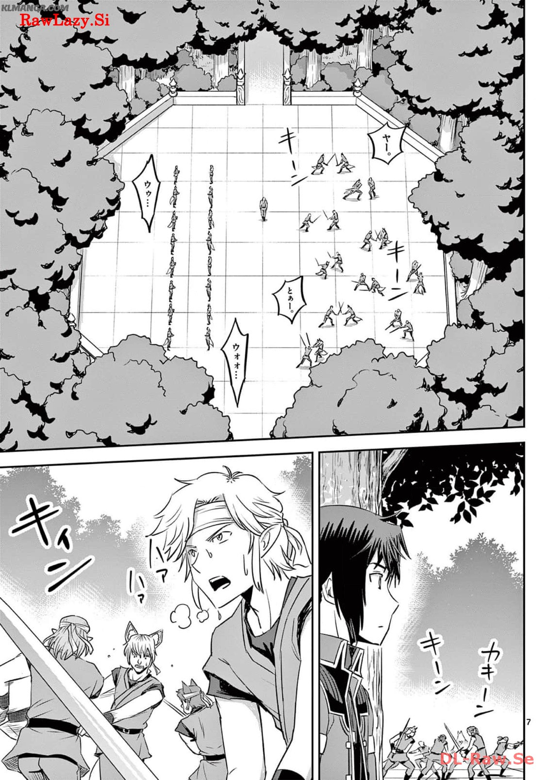 Cheat Majutsu de Unmei o Nejifuseru Chapter 48 7ページ