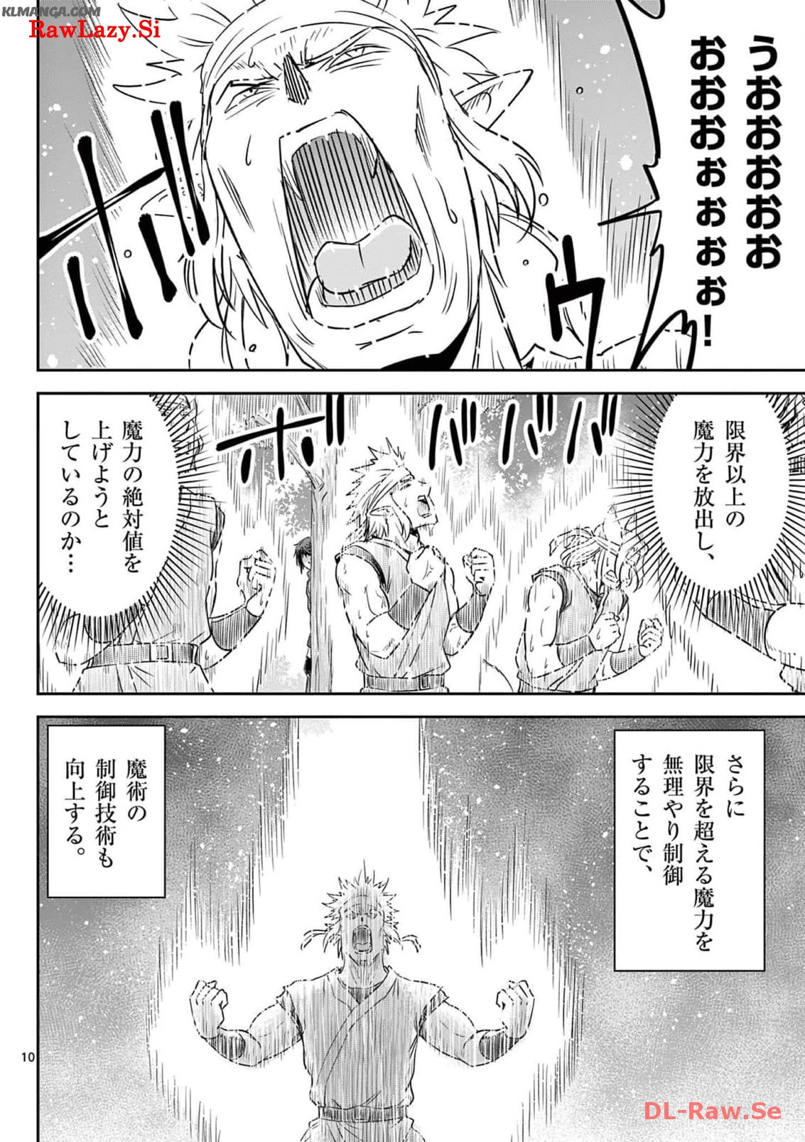 Cheat Majutsu de Unmei o Nejifuseru Chapter 48 10ページ