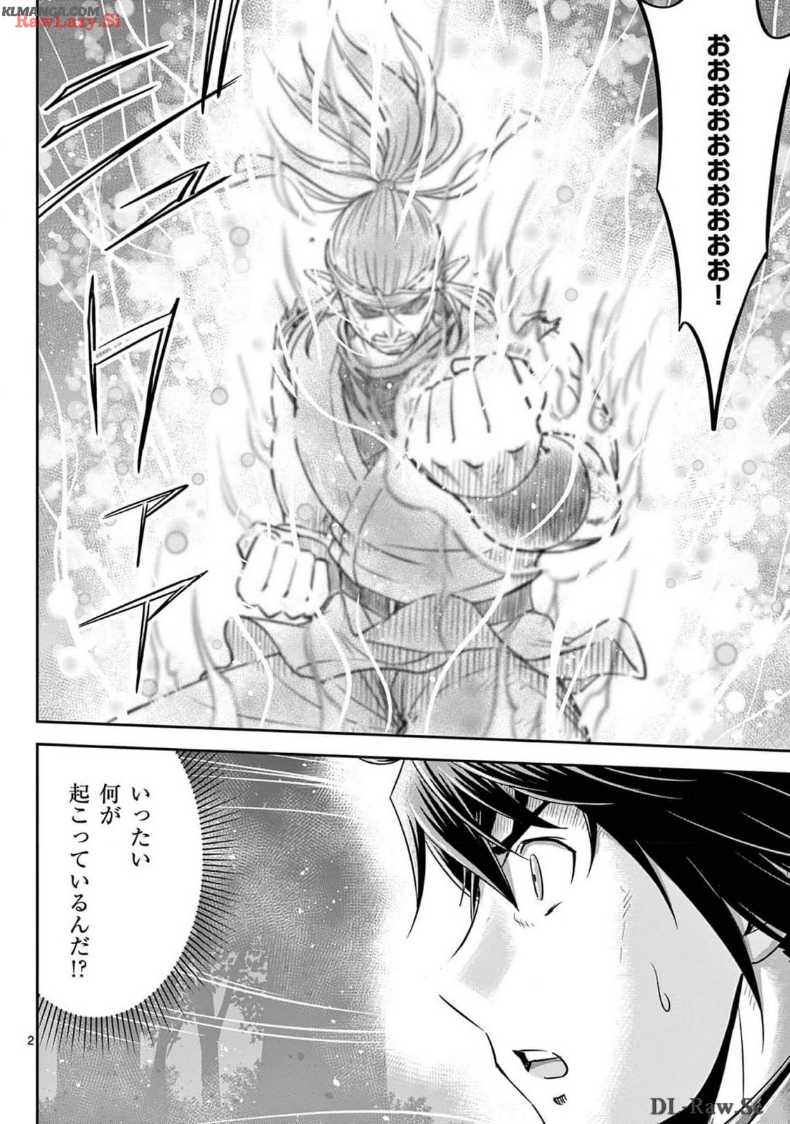 Cheat Majutsu de Unmei o Nejifuseru Chapter 49 2ページ