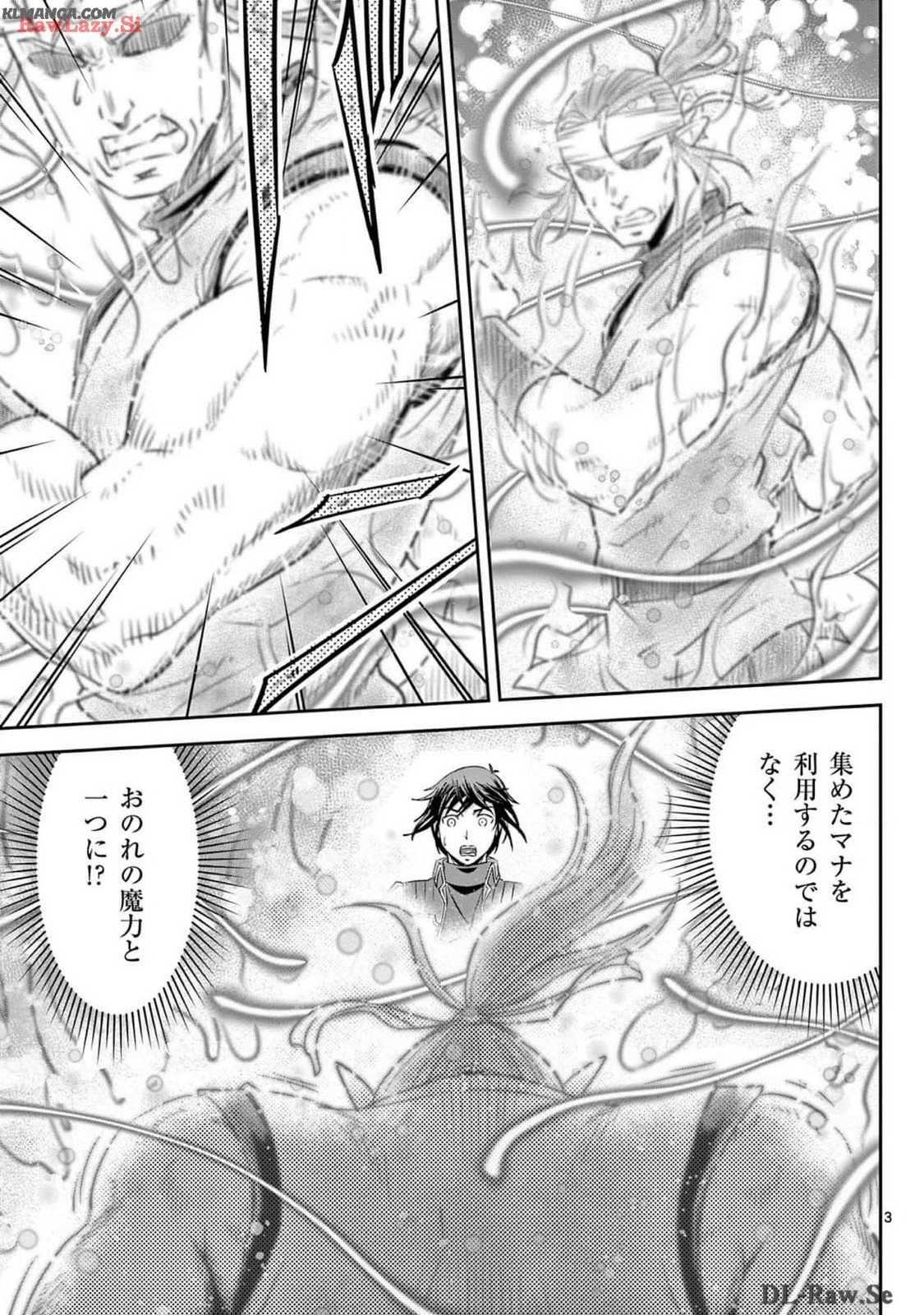 Cheat Majutsu de Unmei o Nejifuseru Chapter 49 3ページ