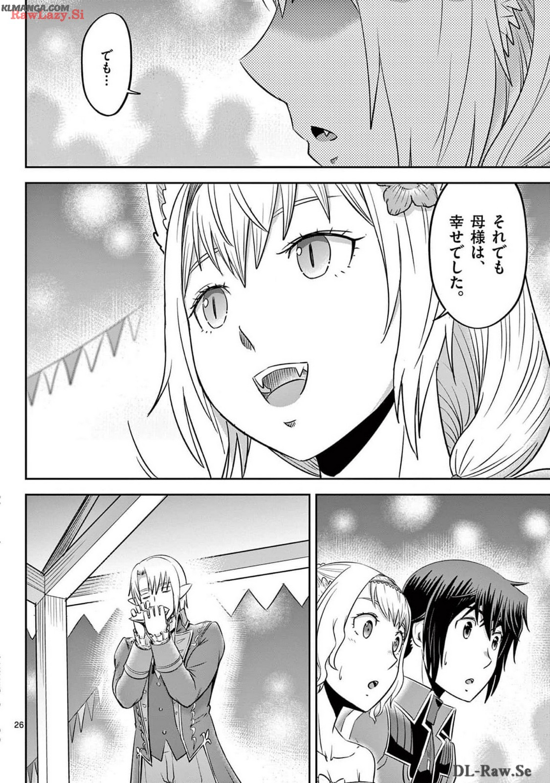 Cheat Majutsu de Unmei o Nejifuseru Chapter 49 26ページ