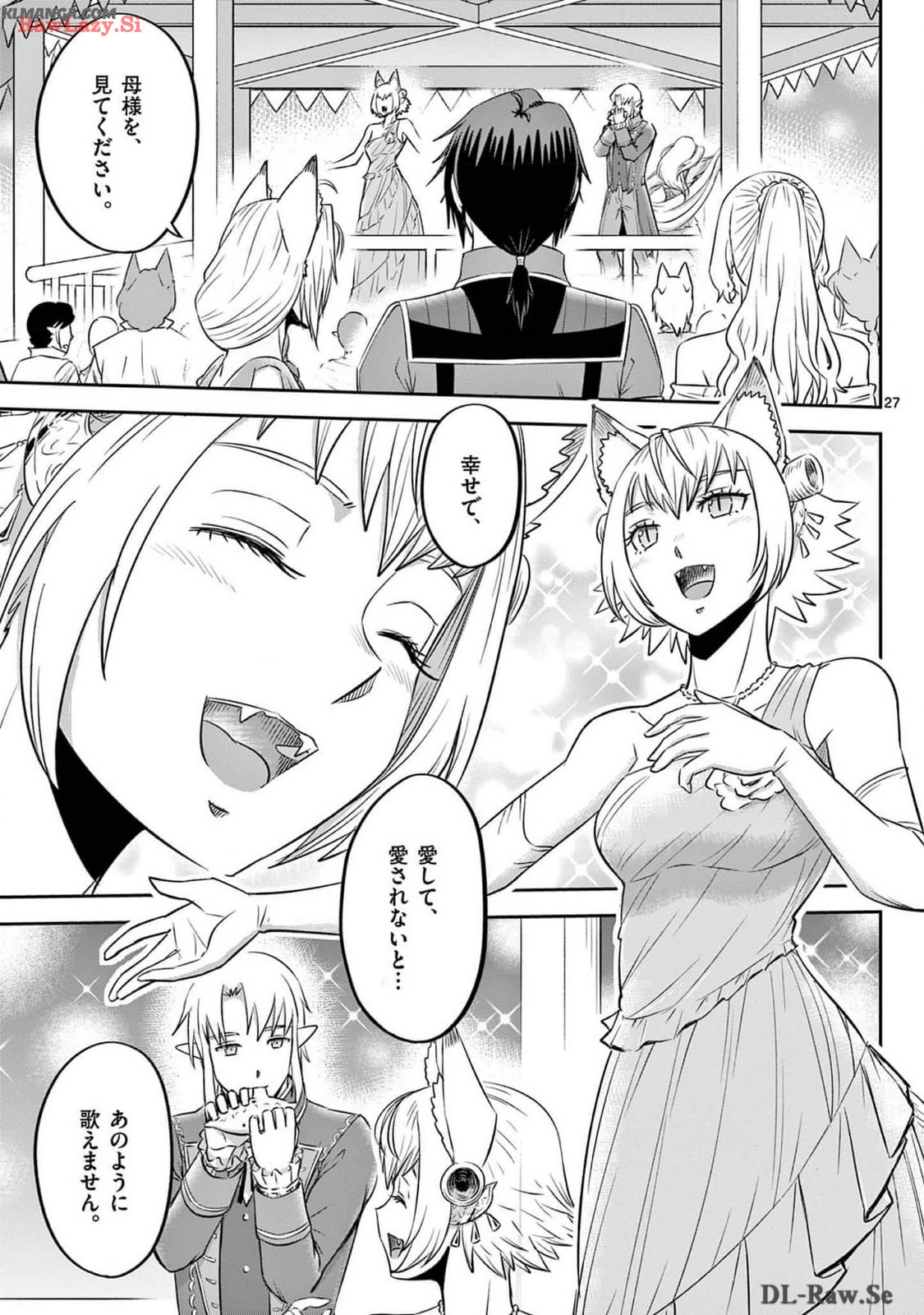 Cheat Majutsu de Unmei o Nejifuseru Chapter 49 27ページ