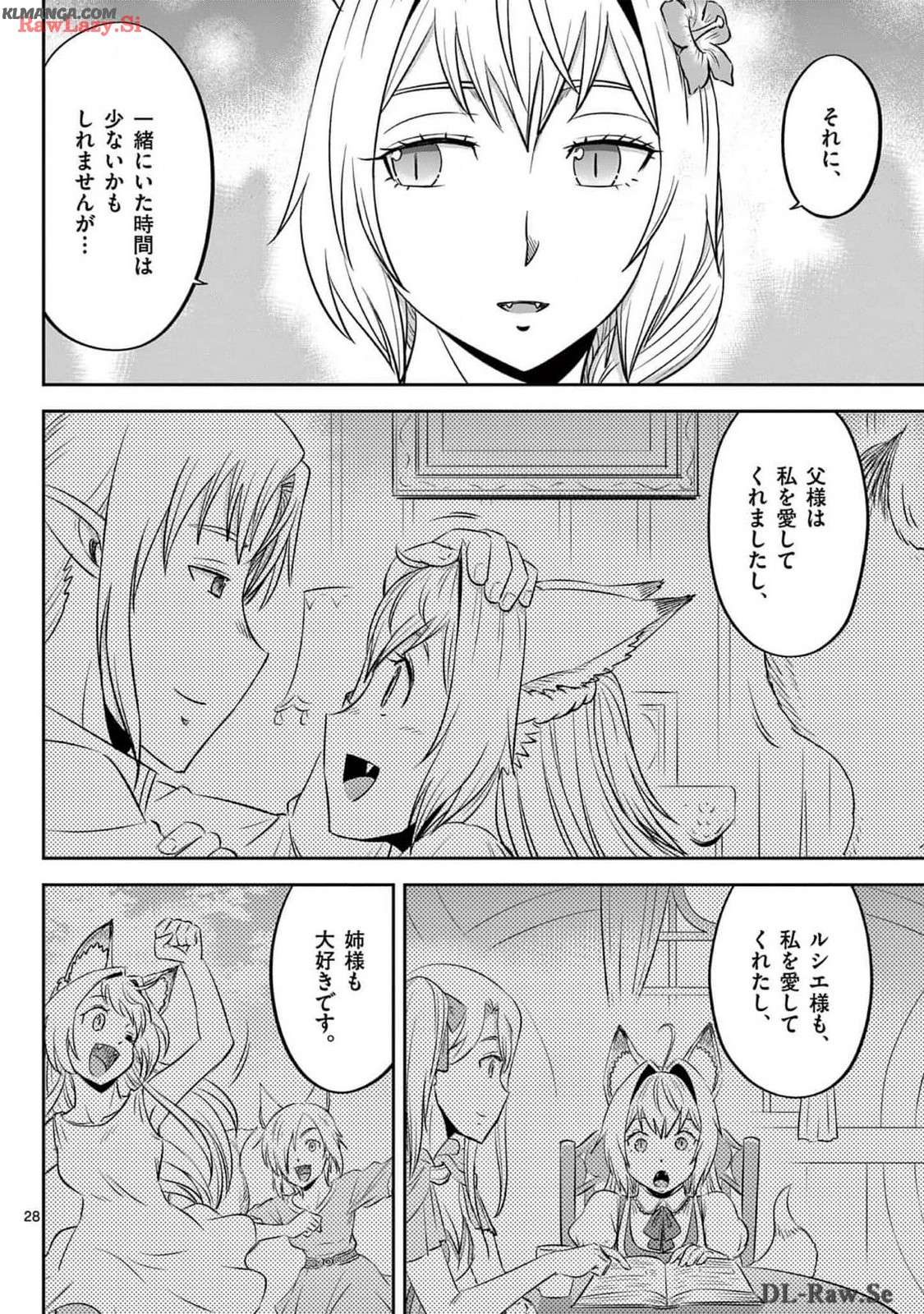 Cheat Majutsu de Unmei o Nejifuseru Chapter 49 28ページ