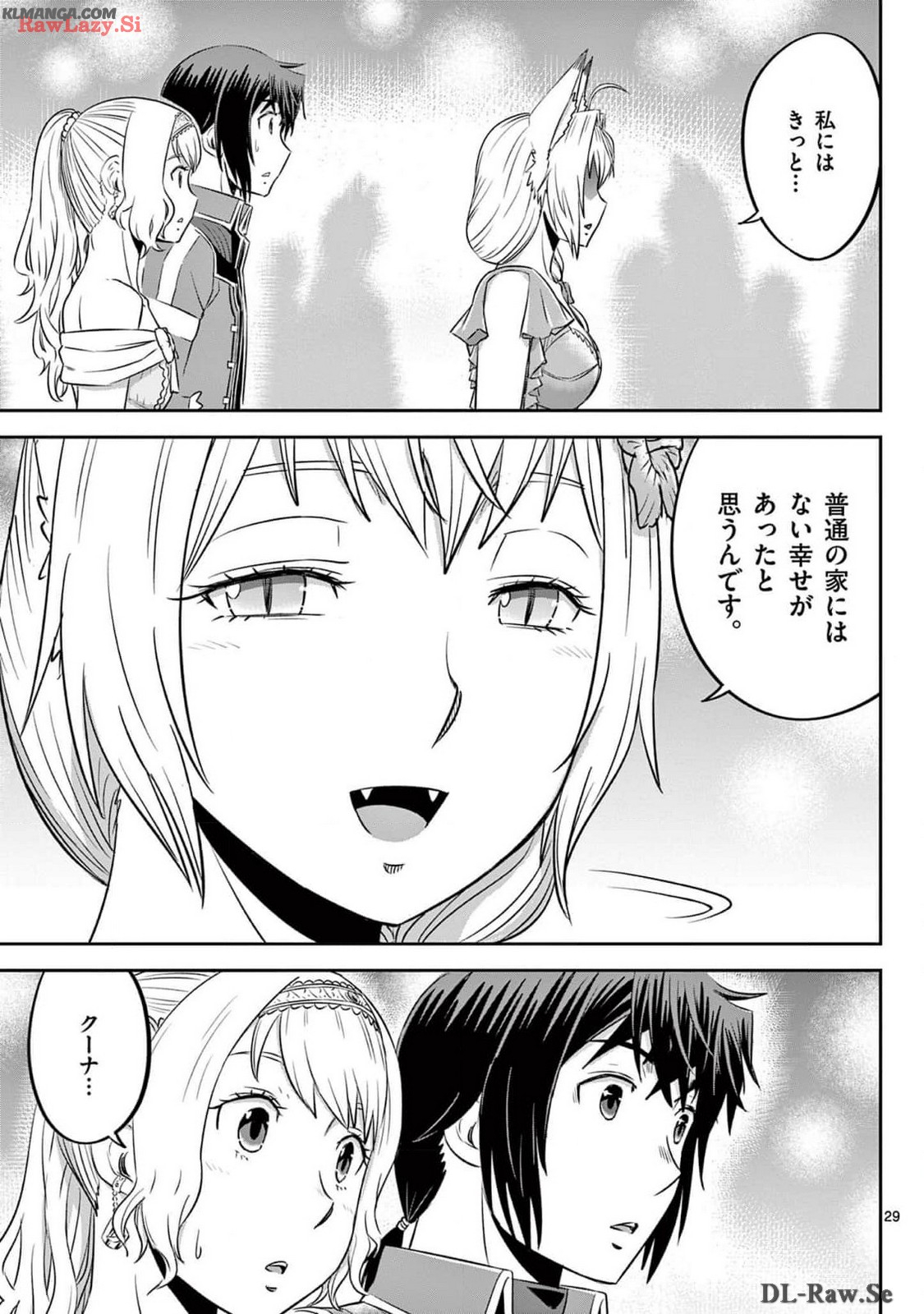 Cheat Majutsu de Unmei o Nejifuseru Chapter 49 29ページ