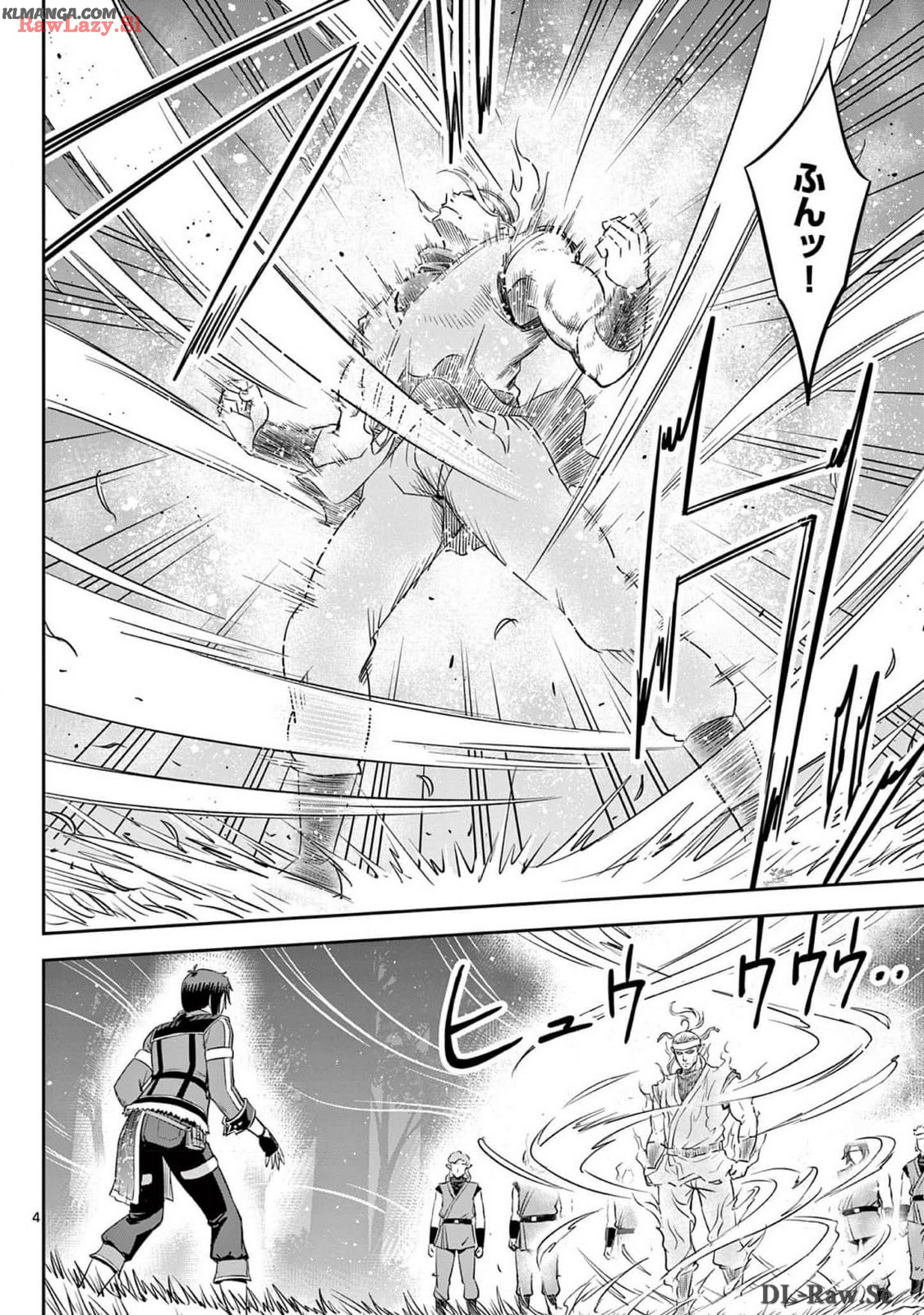 Cheat Majutsu de Unmei o Nejifuseru Chapter 49 4ページ