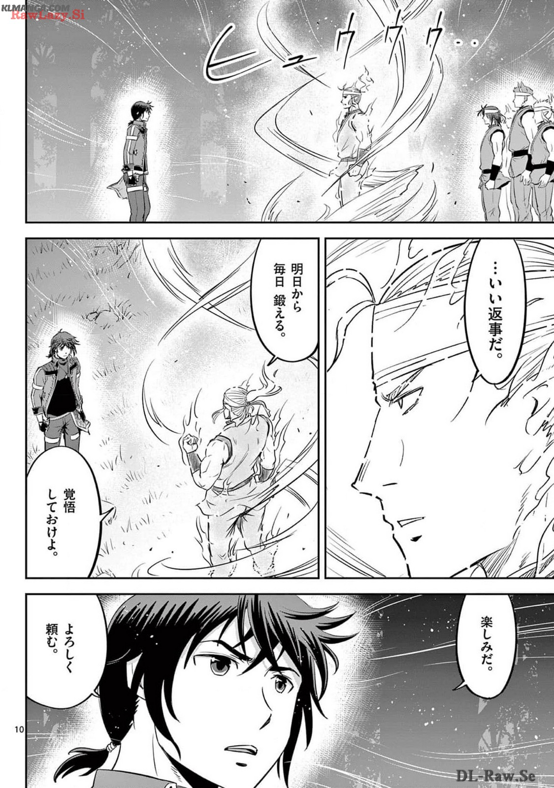 Cheat Majutsu de Unmei o Nejifuseru Chapter 49 10ページ