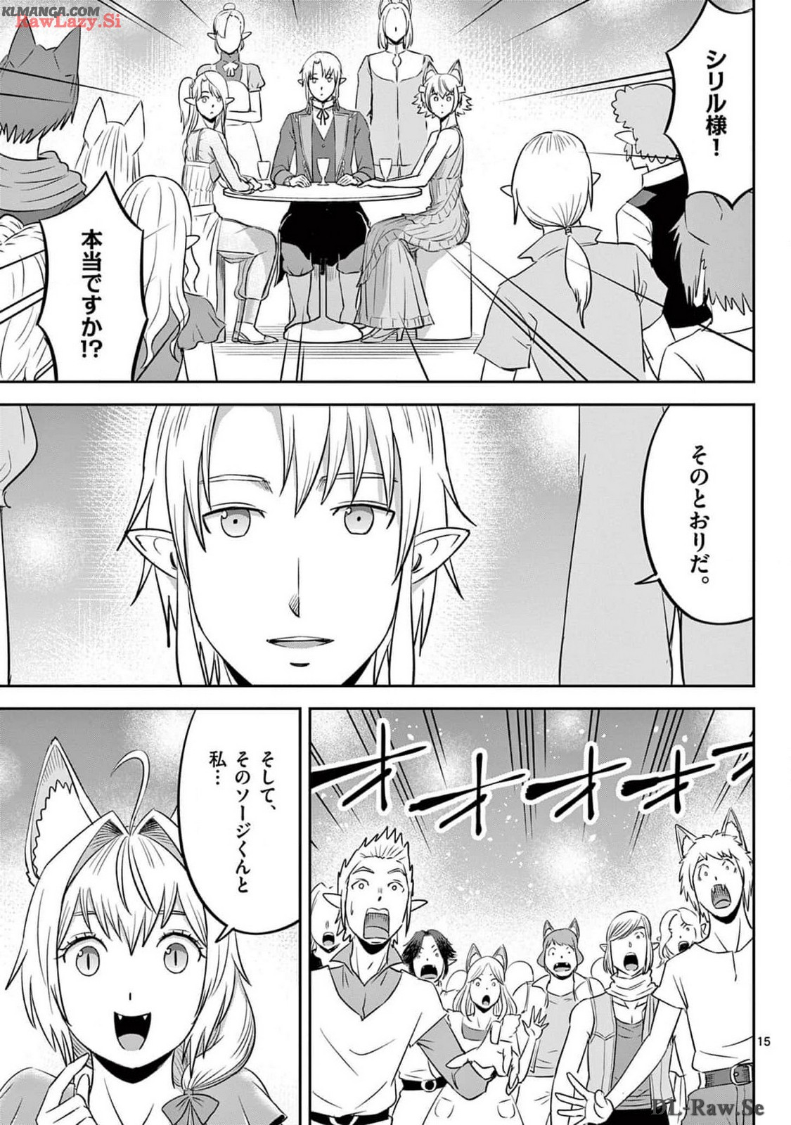 Cheat Majutsu de Unmei o Nejifuseru Chapter 50 15ページ