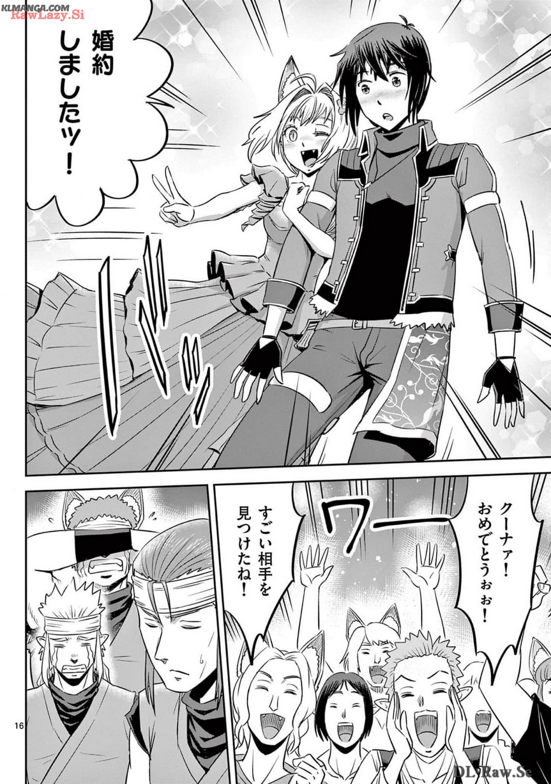 Cheat Majutsu de Unmei o Nejifuseru Chapter 50 16ページ