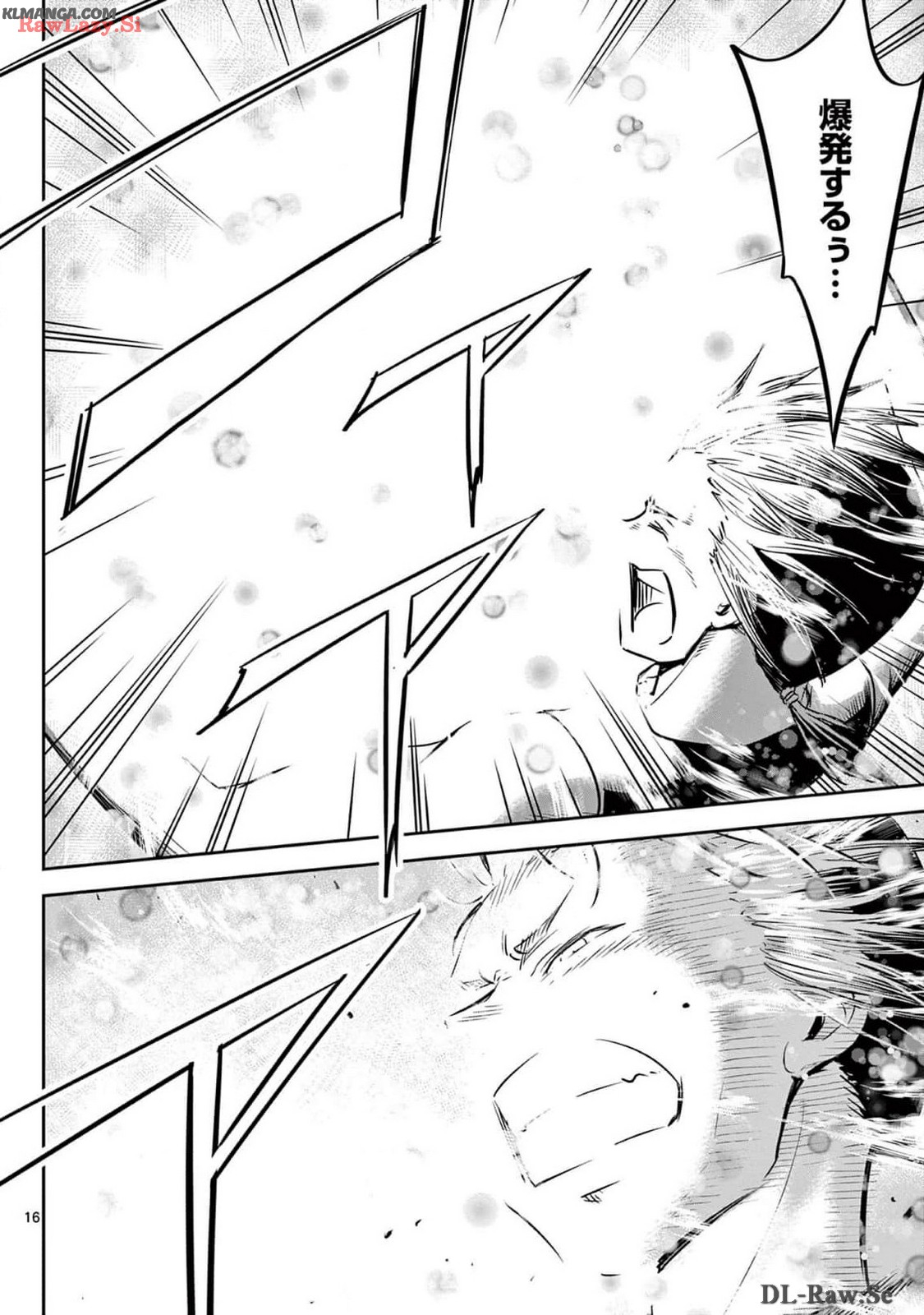 Cheat Majutsu de Unmei o Nejifuseru Chapter 51 16ページ