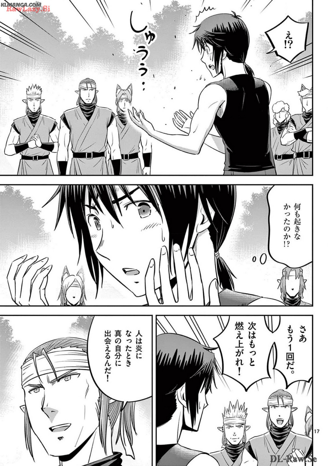 Cheat Majutsu de Unmei o Nejifuseru Chapter 51 17ページ