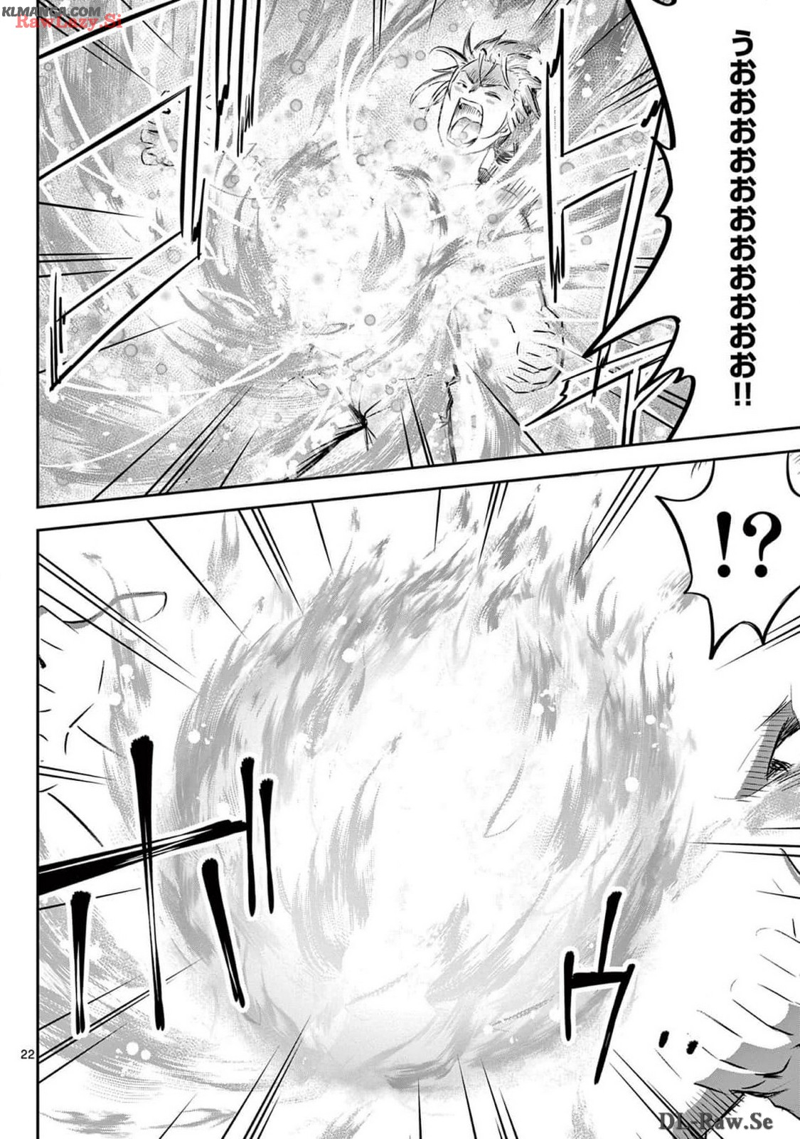 Cheat Majutsu de Unmei o Nejifuseru Chapter 51 22ページ