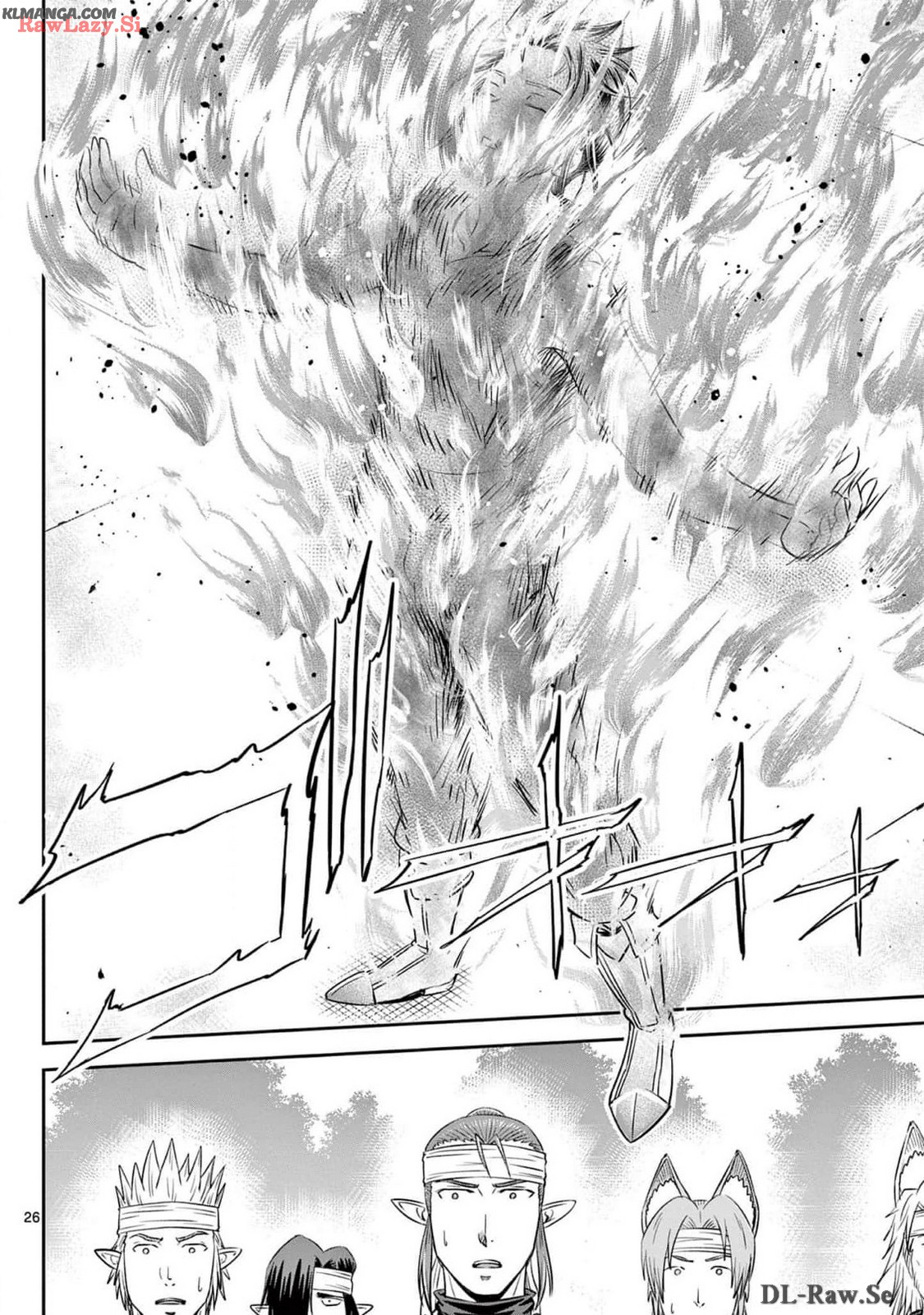 Cheat Majutsu de Unmei o Nejifuseru Chapter 51 26ページ
