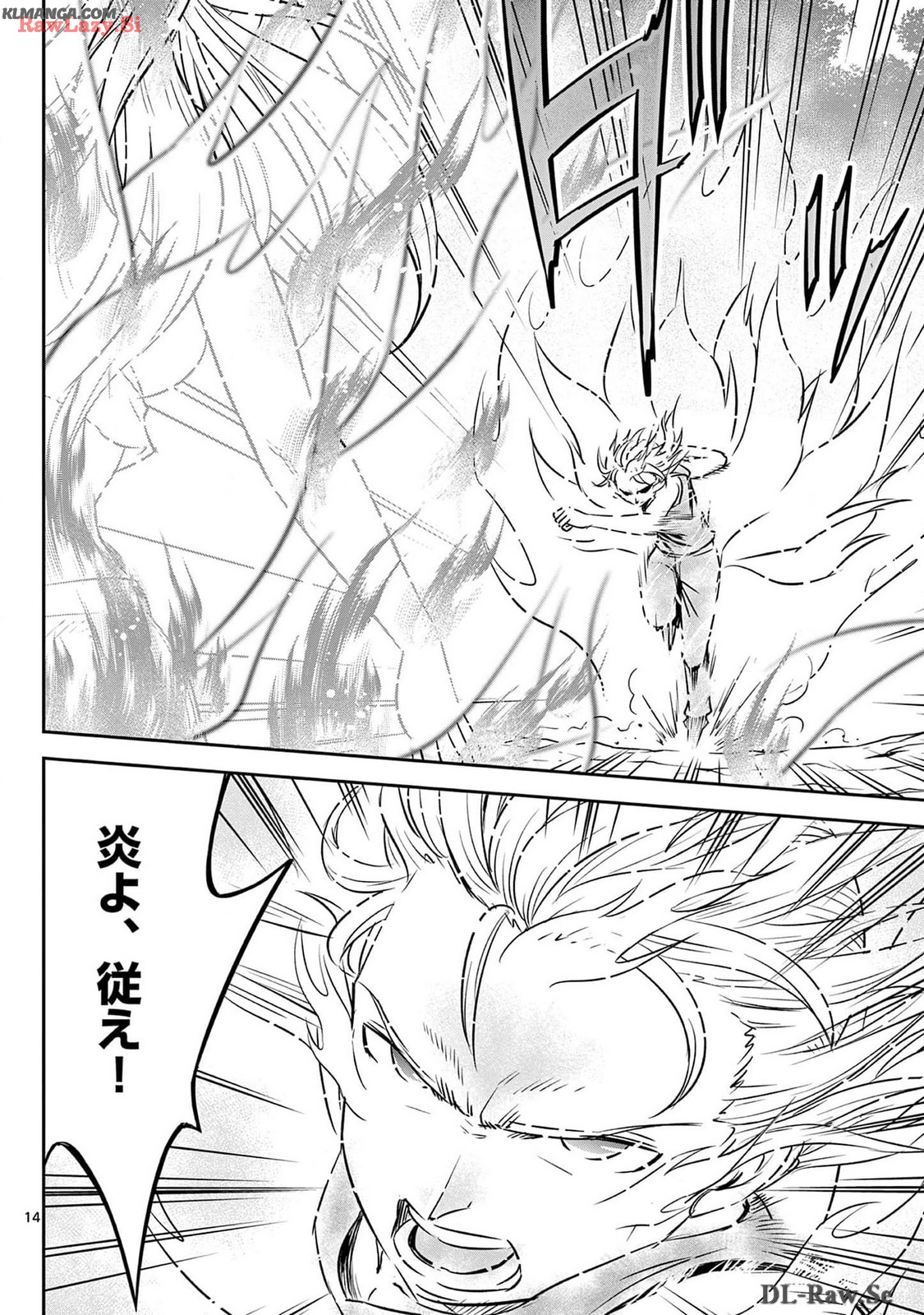 Cheat Majutsu de Unmei o Nejifuseru Chapter 52 14ページ