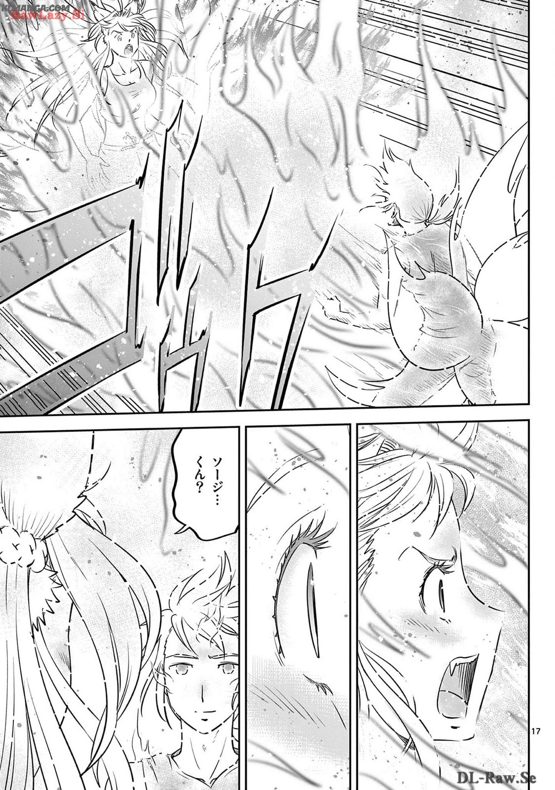 Cheat Majutsu de Unmei o Nejifuseru Chapter 52 17ページ