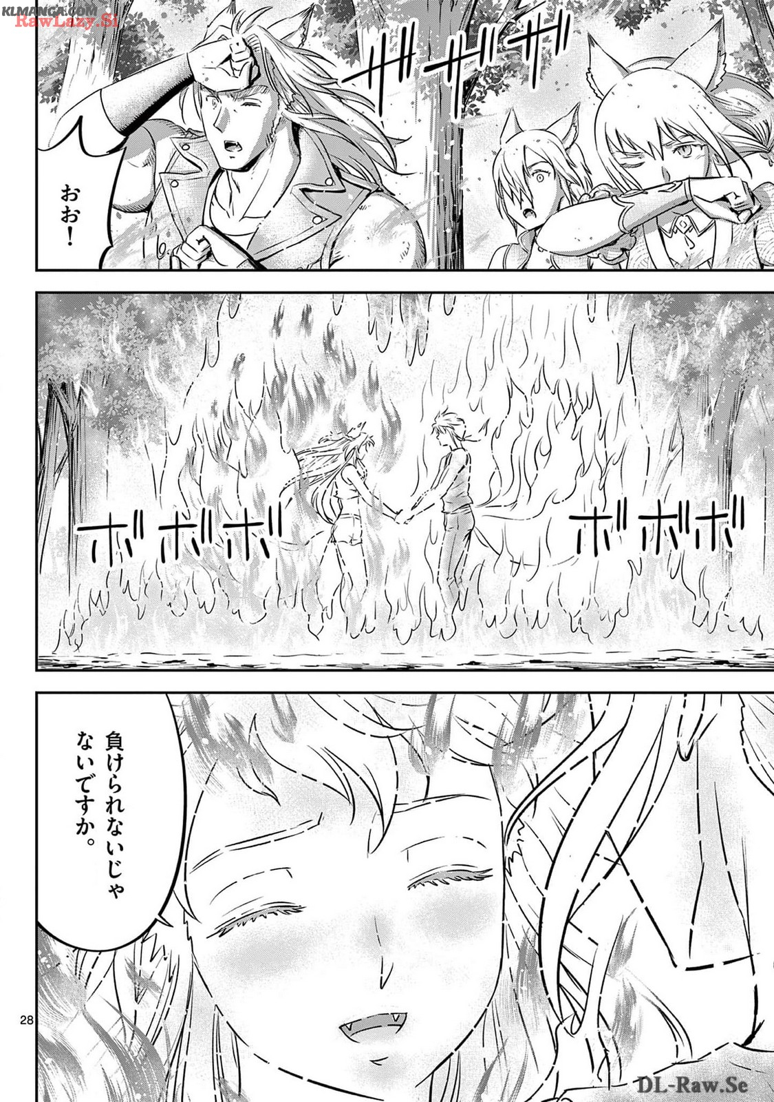 Cheat Majutsu de Unmei o Nejifuseru Chapter 52 28ページ