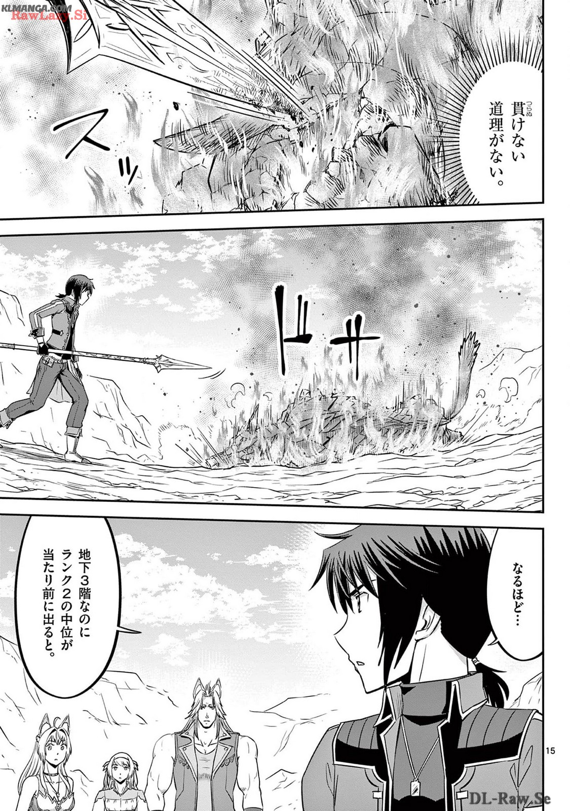 Cheat Majutsu de Unmei o Nejifuseru Chapter 53 15ページ