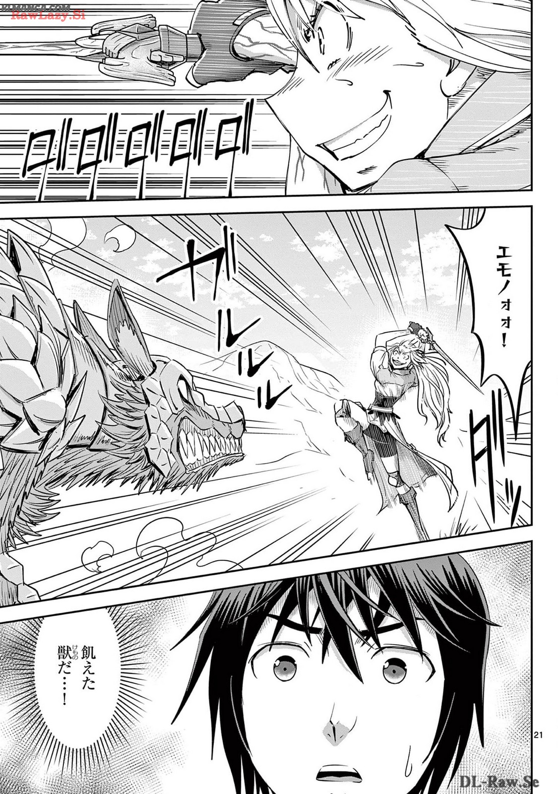 Cheat Majutsu de Unmei o Nejifuseru Chapter 53 21ページ