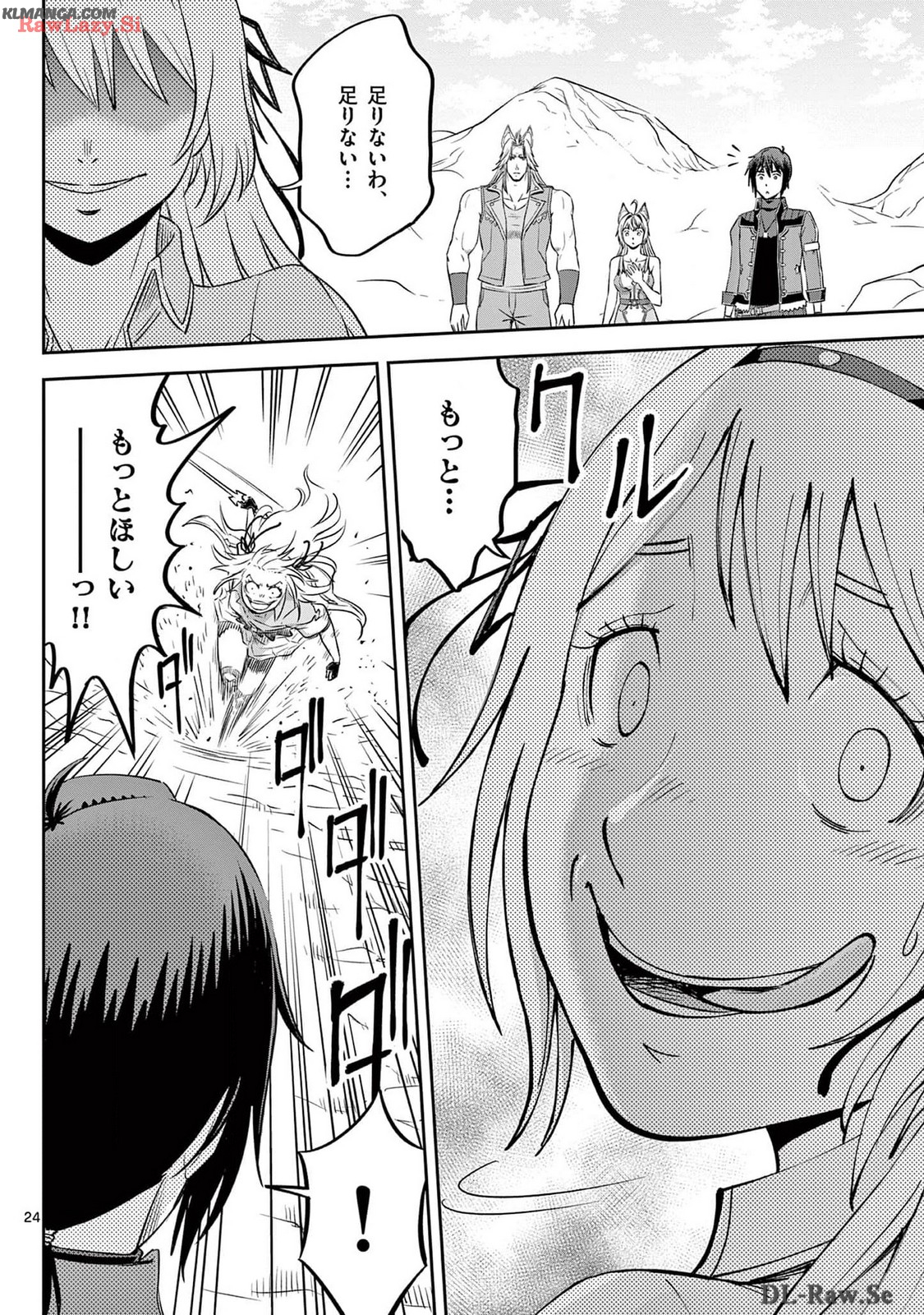 Cheat Majutsu de Unmei o Nejifuseru Chapter 53 24ページ