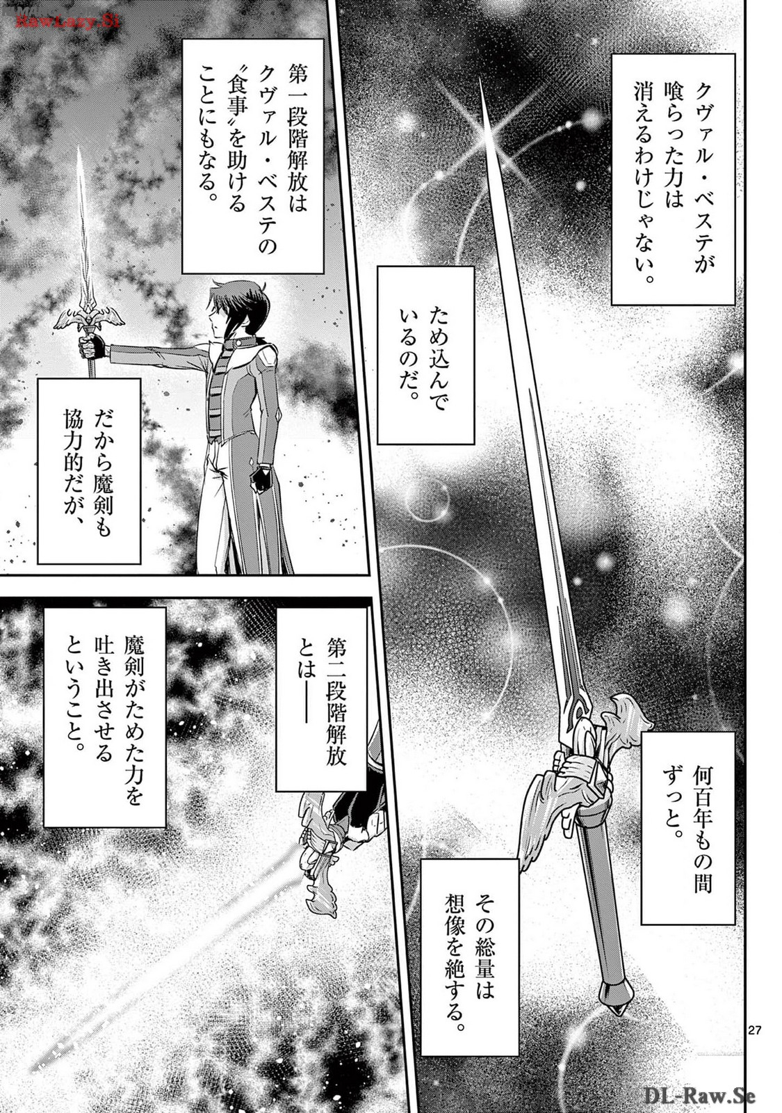 Cheat Majutsu de Unmei o Nejifuseru Chapter 53 27ページ