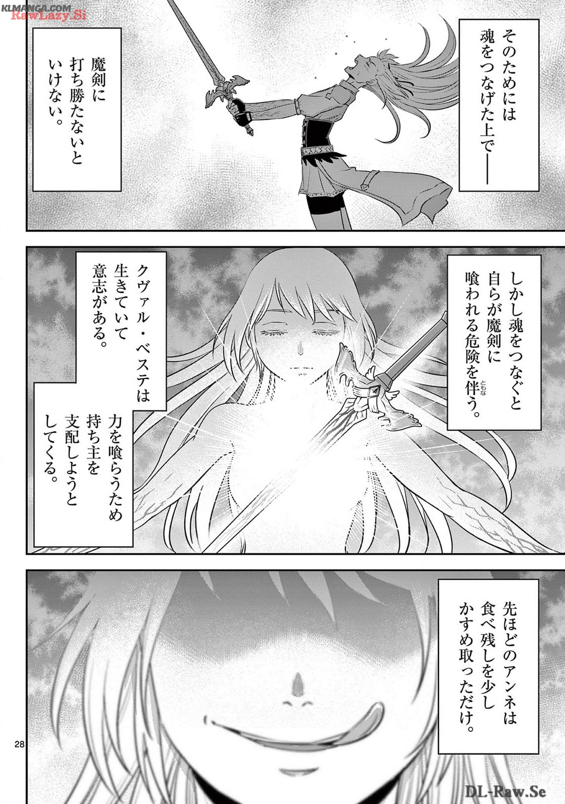Cheat Majutsu de Unmei o Nejifuseru Chapter 53 28ページ