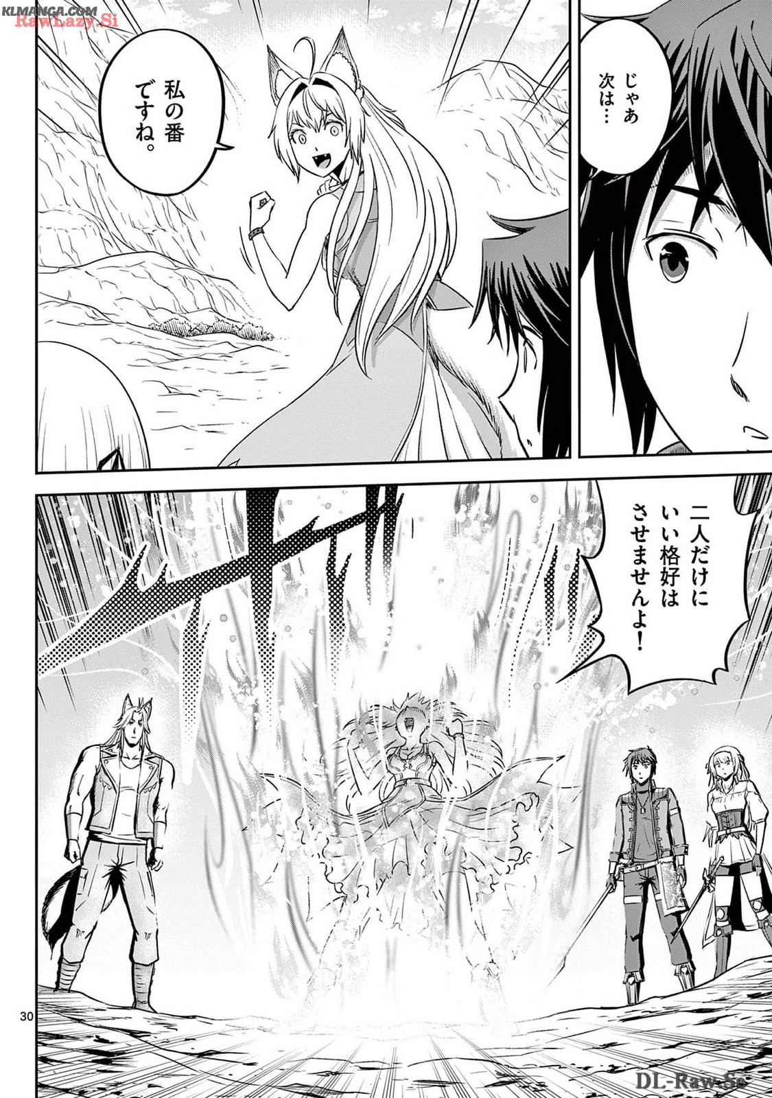 Cheat Majutsu de Unmei o Nejifuseru Chapter 53 30ページ