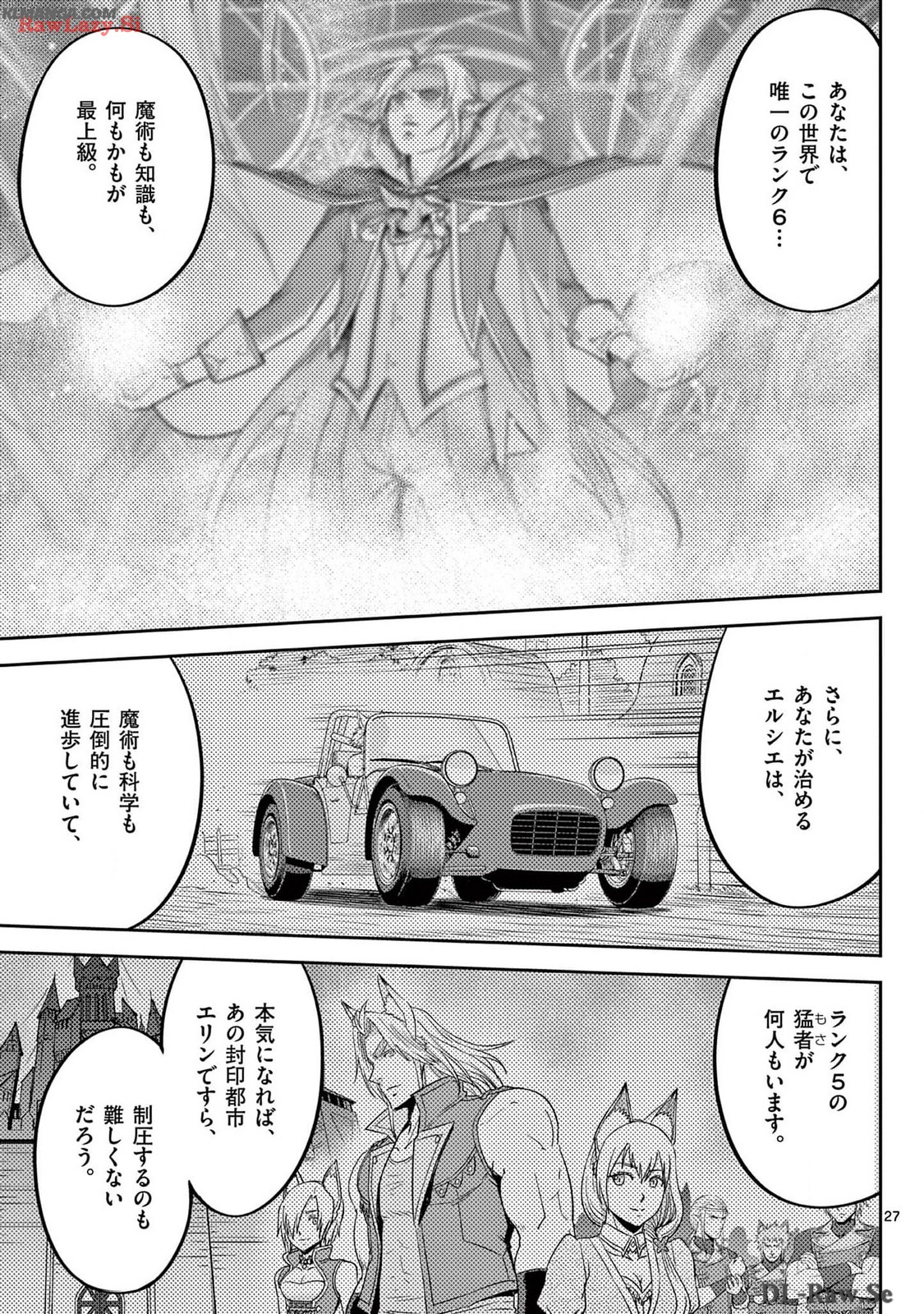 Cheat Majutsu de Unmei o Nejifuseru Chapter 54 27ページ