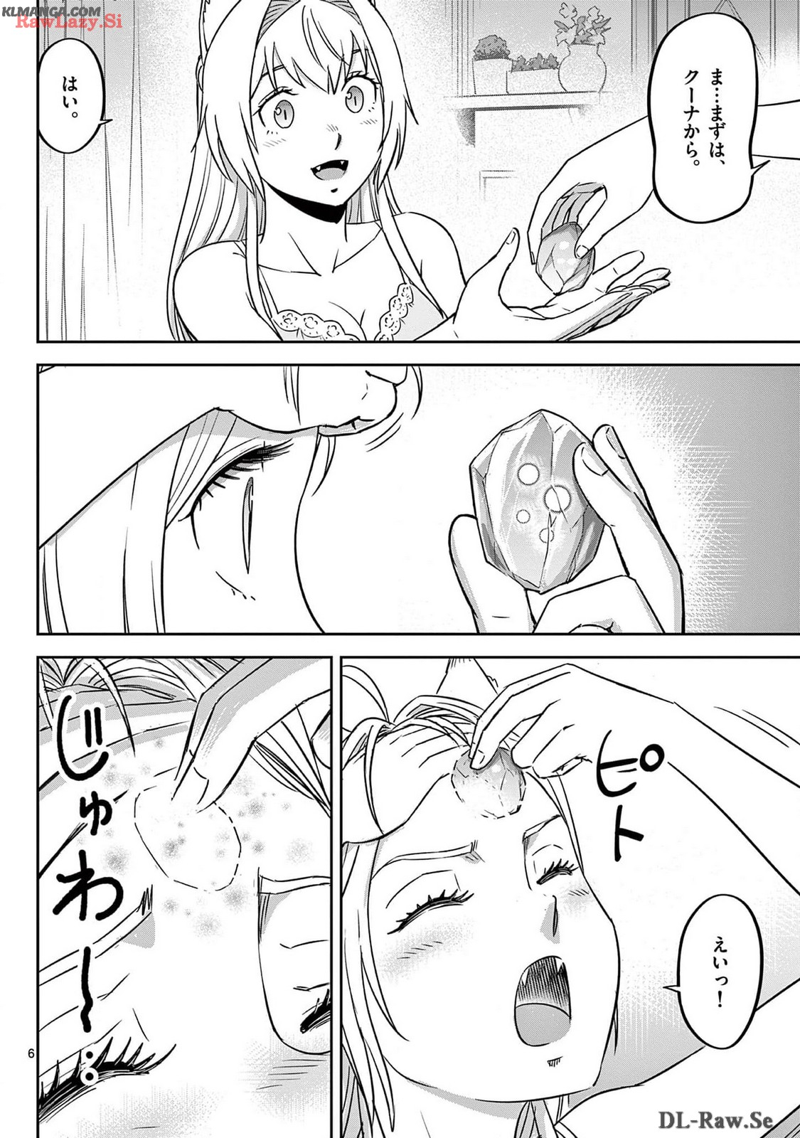 Cheat Majutsu de Unmei o Nejifuseru Chapter 54 6ページ