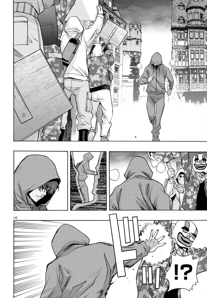 Casshan R Chapter 1 17ページ