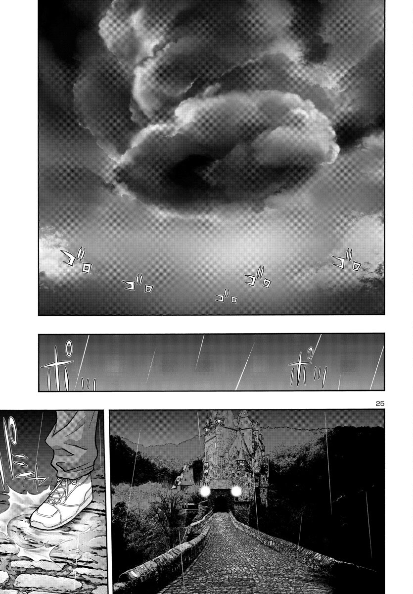 Casshan R Chapter 1 26ページ