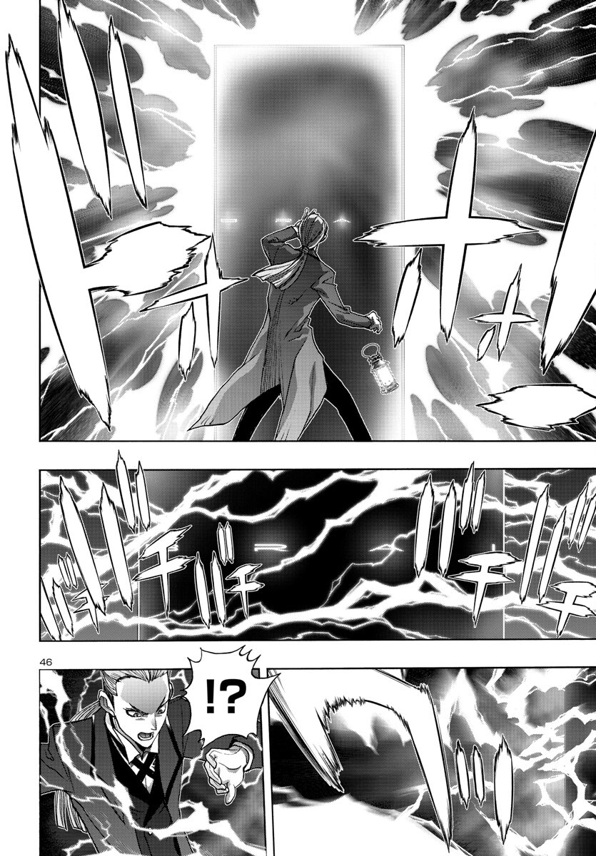 Casshan R Chapter 1 47ページ
