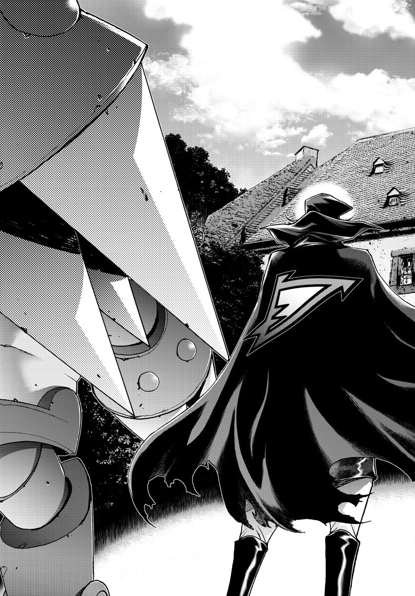 Casshan R Chapter 1 8ページ