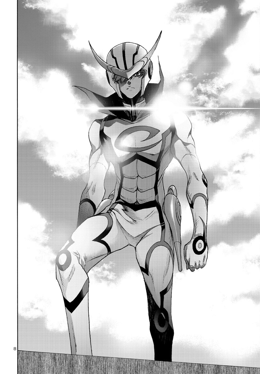 Casshan R Chapter 1 9ページ