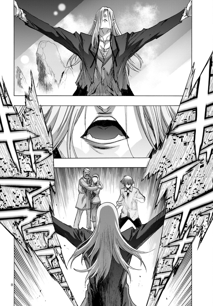 Casshan R Chapter 2 8ページ