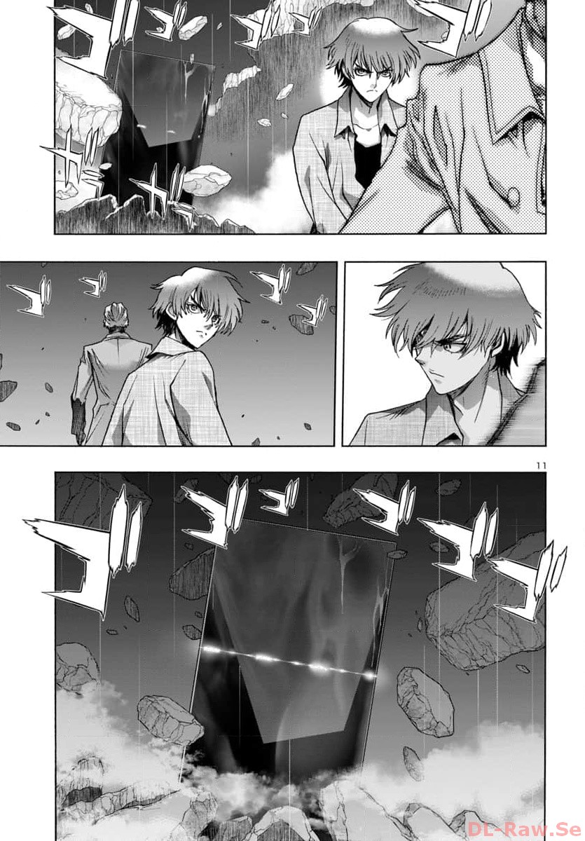 Casshan R Chapter 3 11ページ