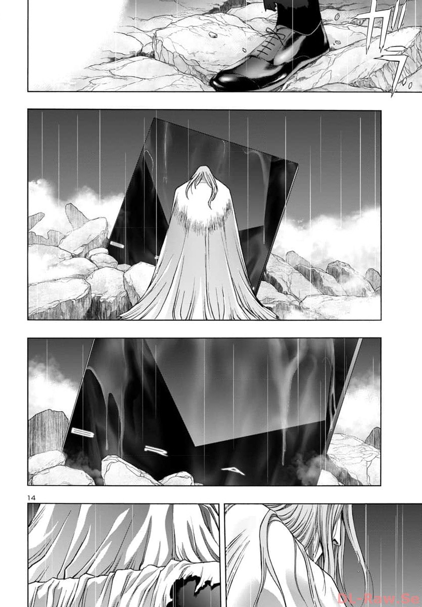 Casshan R Chapter 3 14ページ
