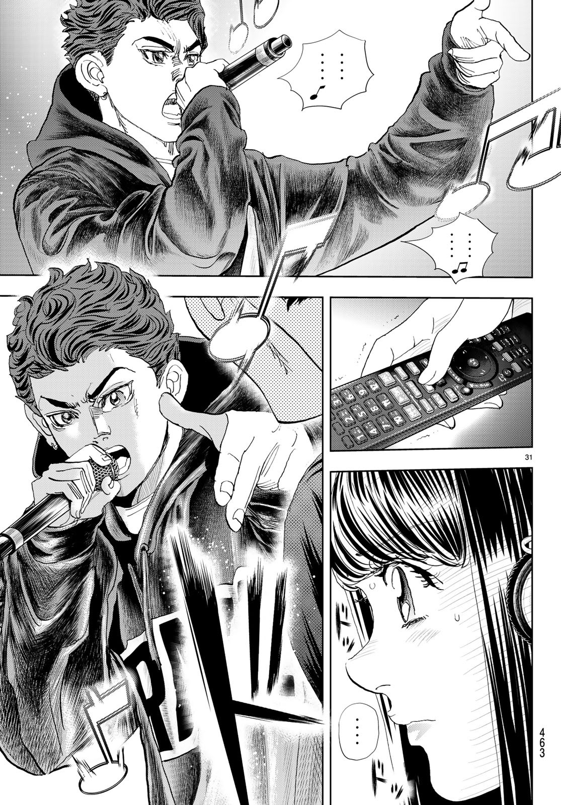 Change! Chapter 15 31ページ