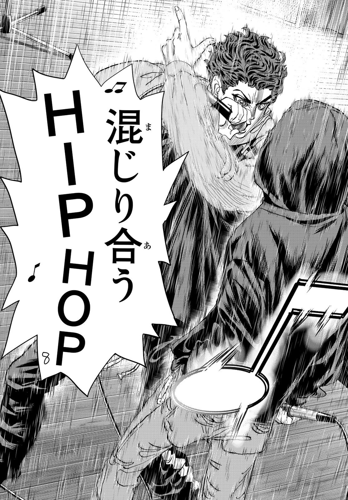 Change! Chapter 18 28ページ