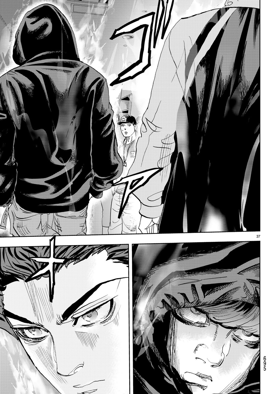 Change! Chapter 18 37ページ