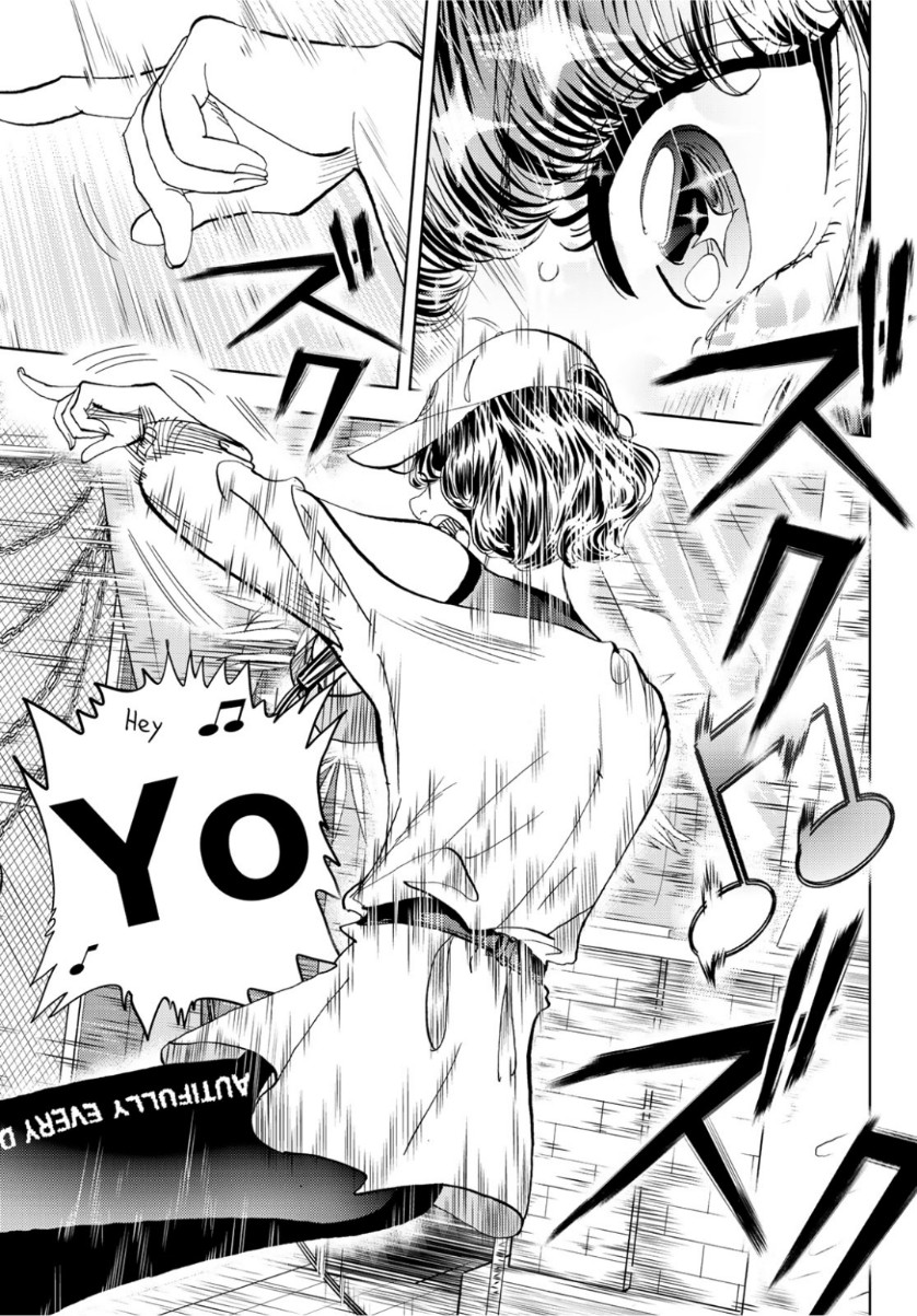 Change! Chapter 22 3ページ