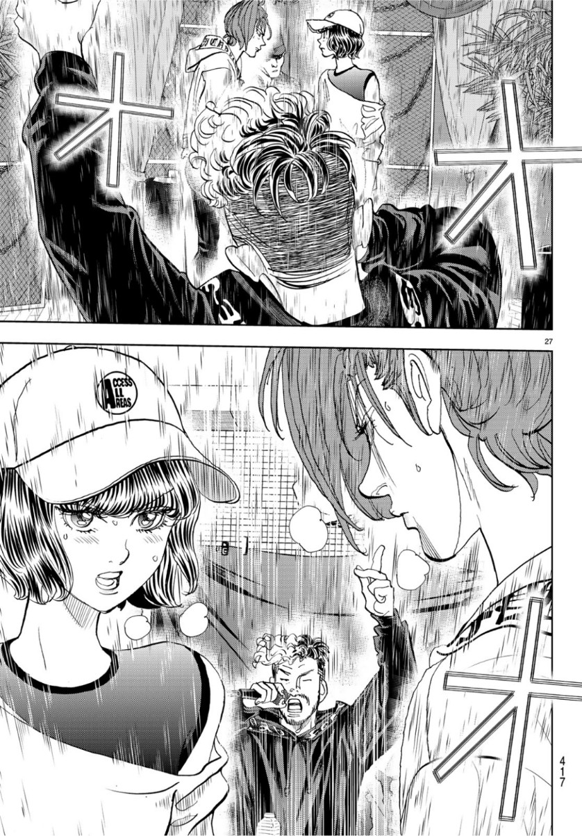 Change! Chapter 22 27ページ