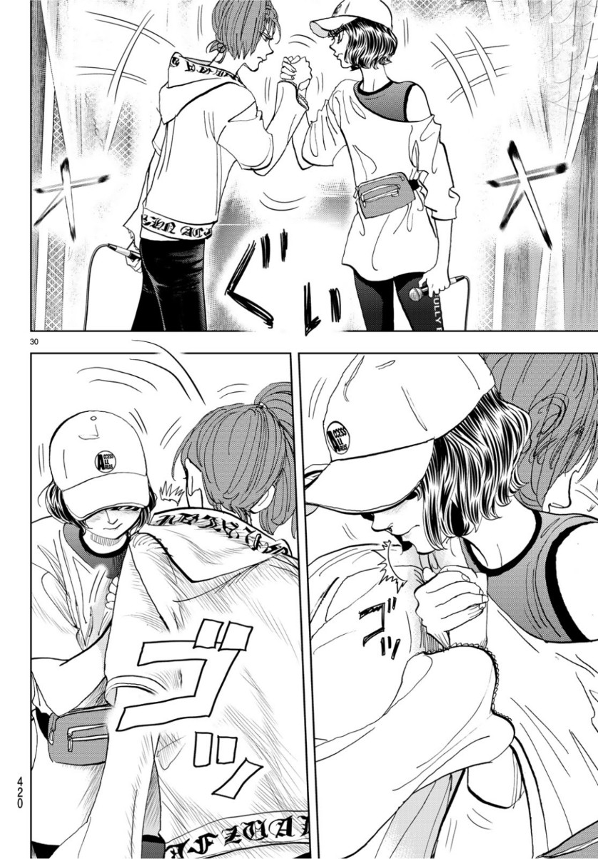 Change! Chapter 22 30ページ