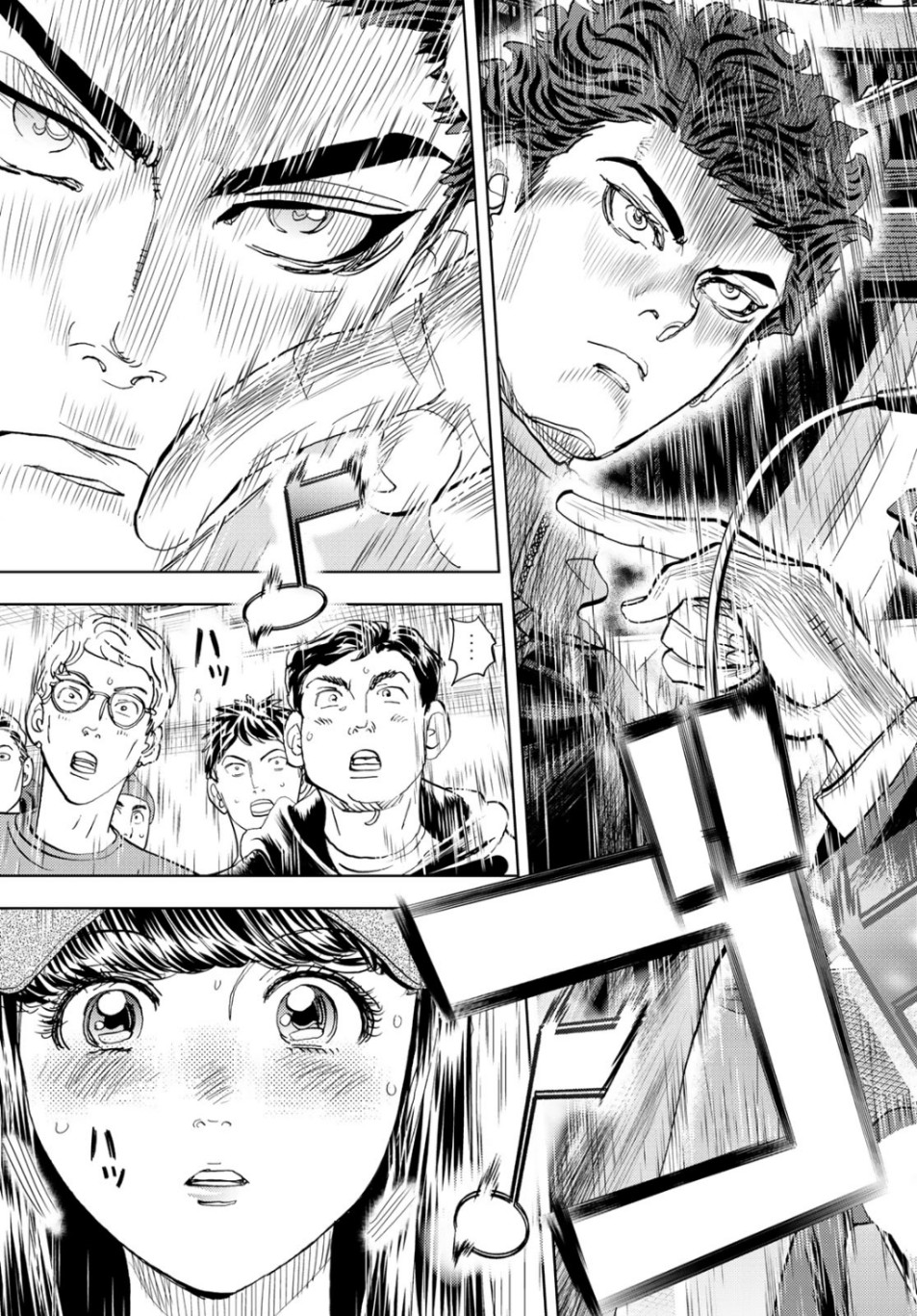 Change! Chapter 24 25ページ