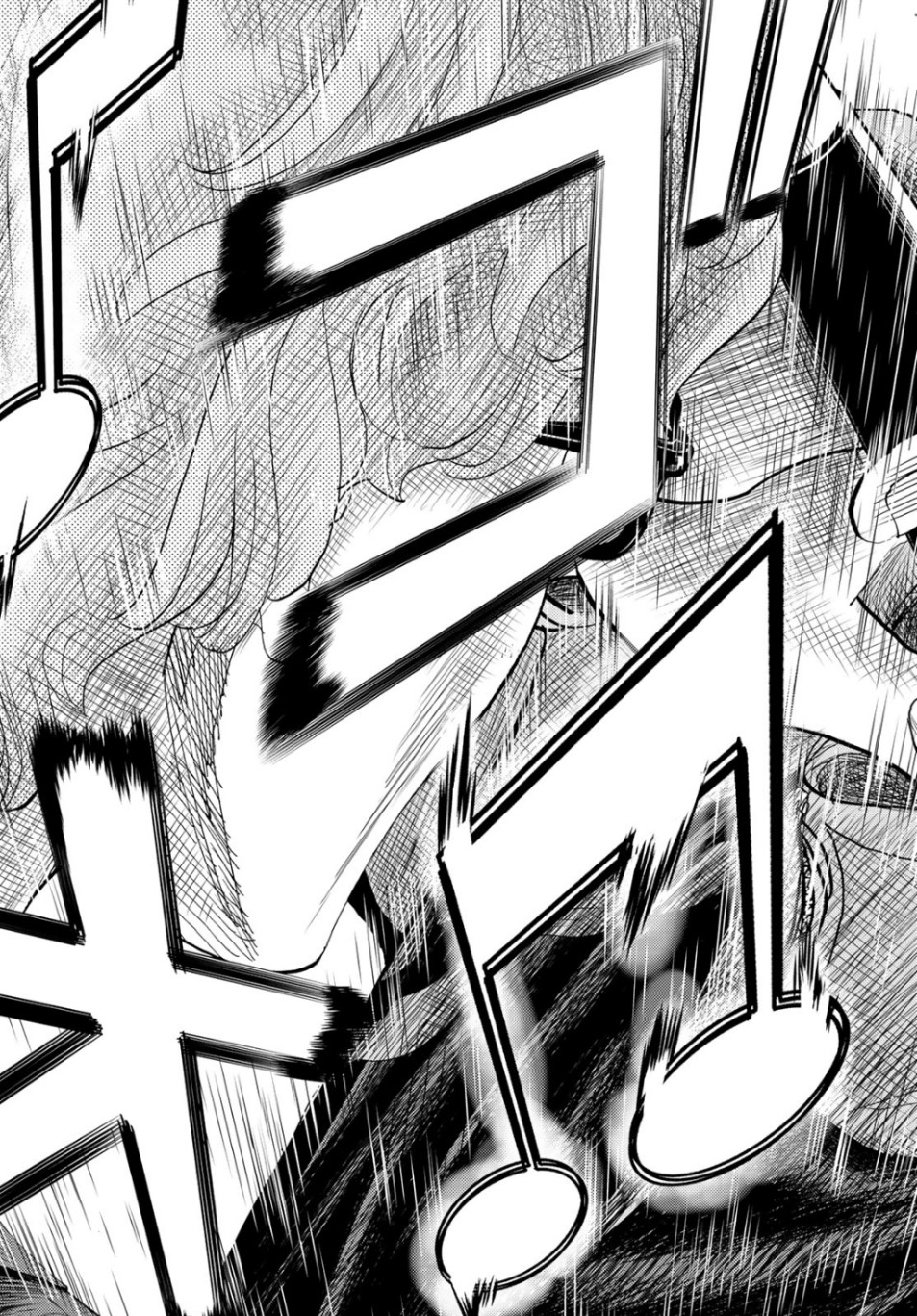 Change! Chapter 24 5ページ