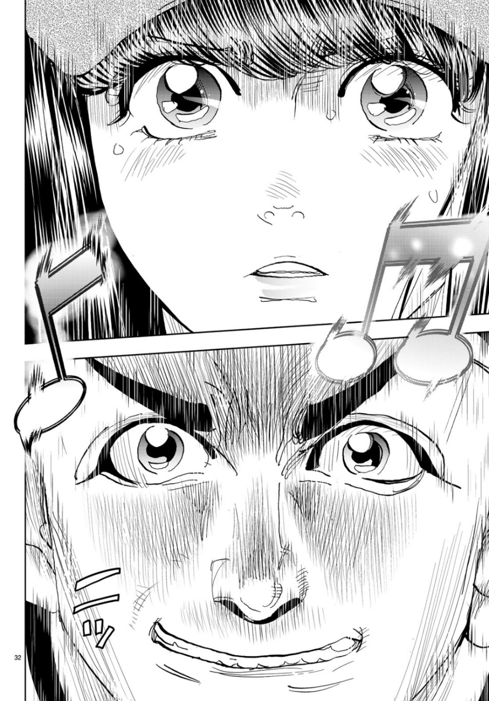 Change! Chapter 25 32ページ