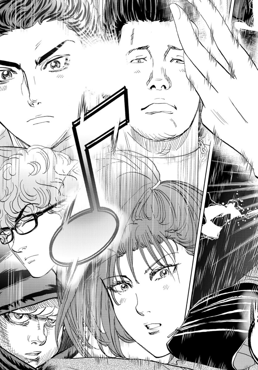 Change! Chapter 26 24ページ